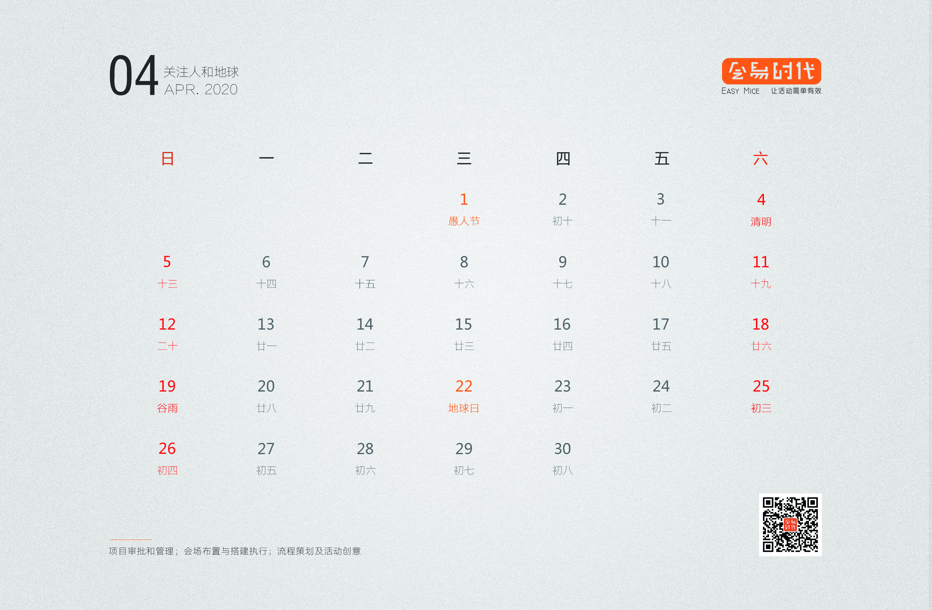 09四月正.jpg