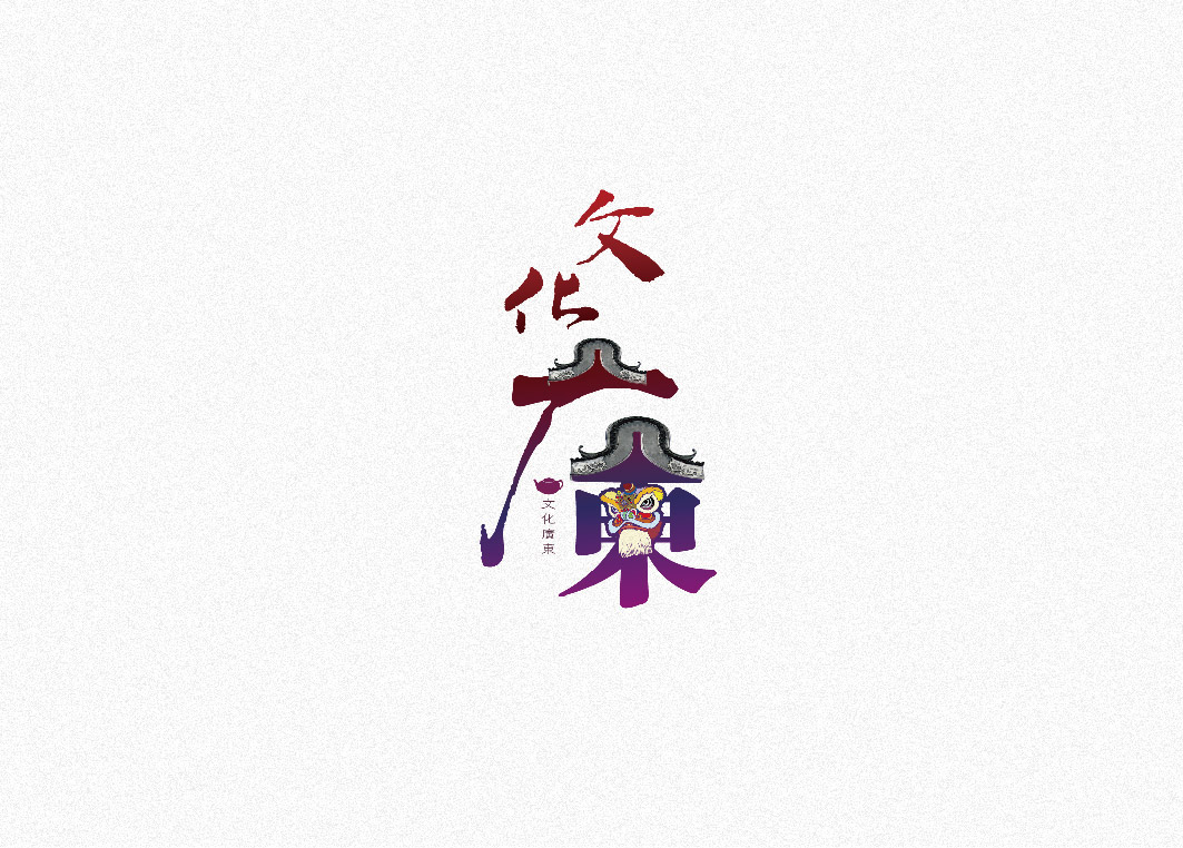 文化活动LOGO