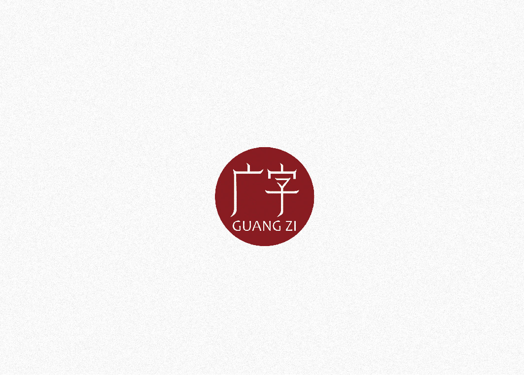 文化品牌LOGO