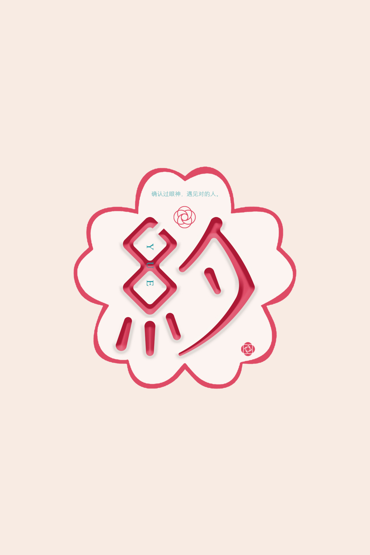YUE-01.jpg