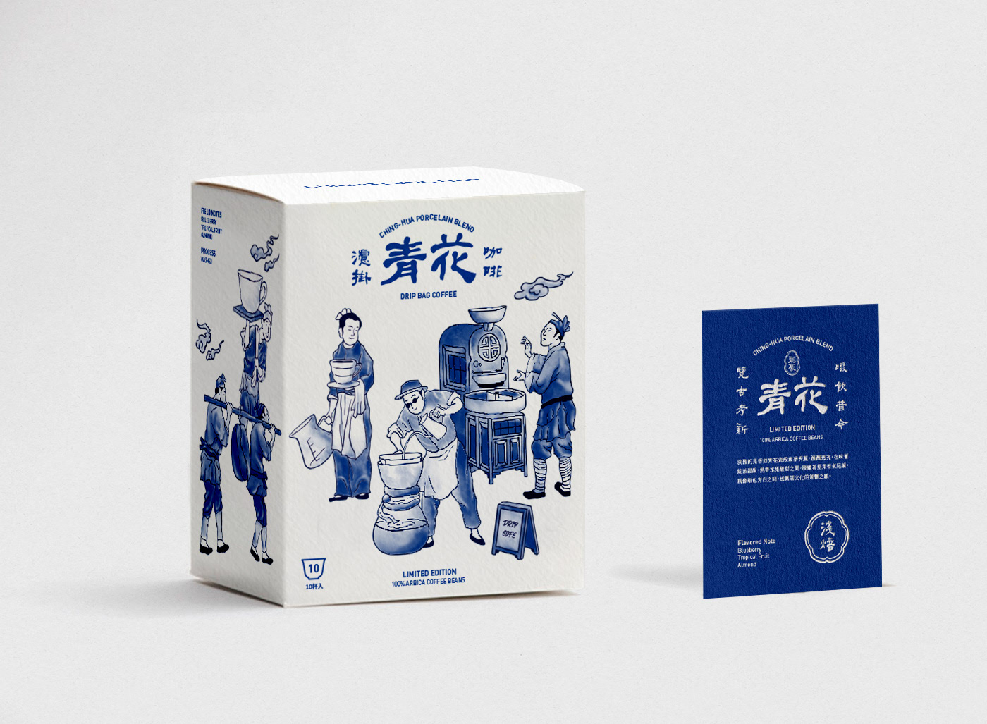 中国艺术品味咖啡视觉标识设计5.jpg