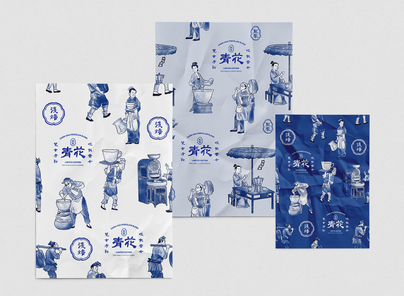 中国艺术品味咖啡视觉标识设计13.jpg