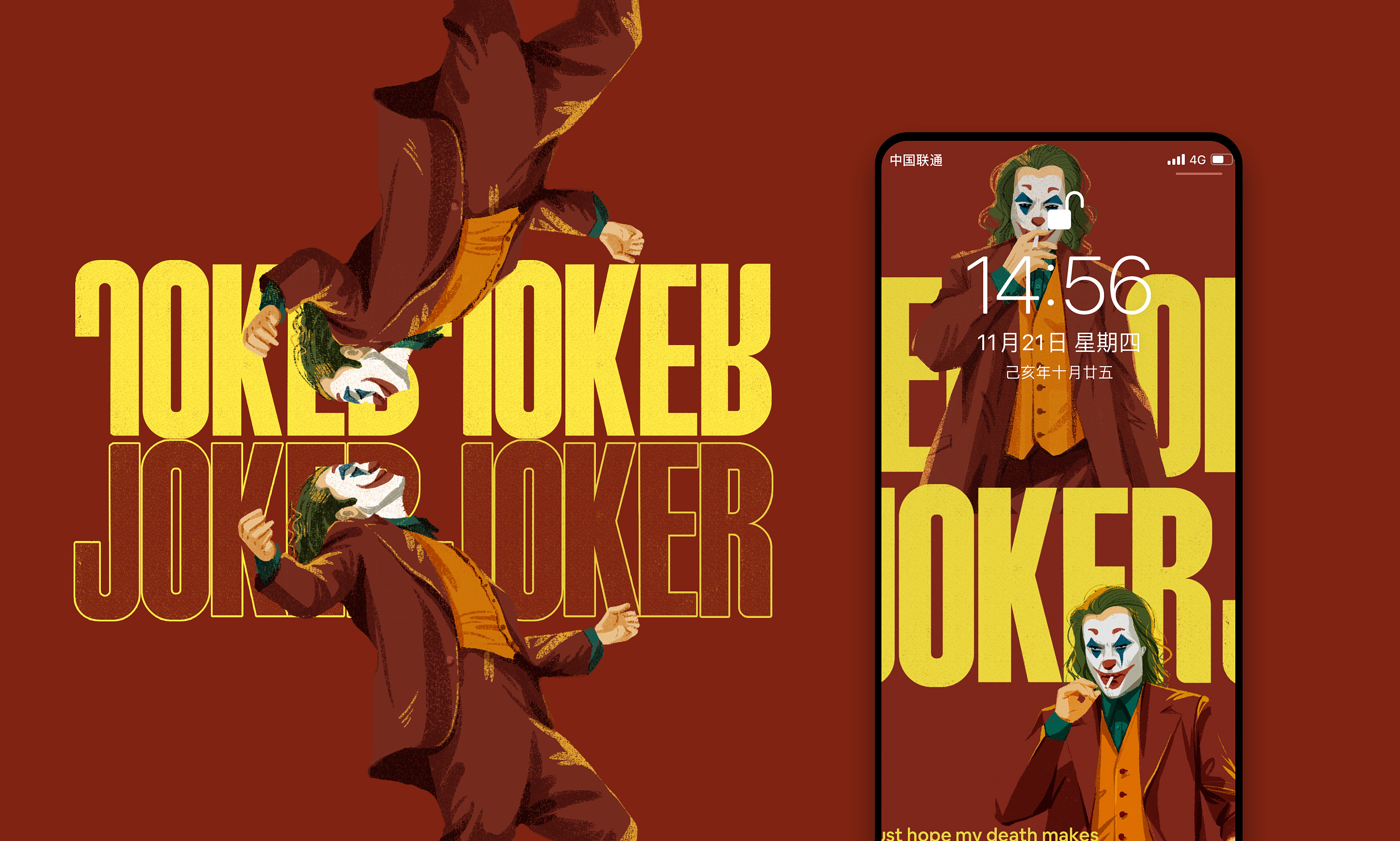 人物插画练习-JOKER 2.jpg