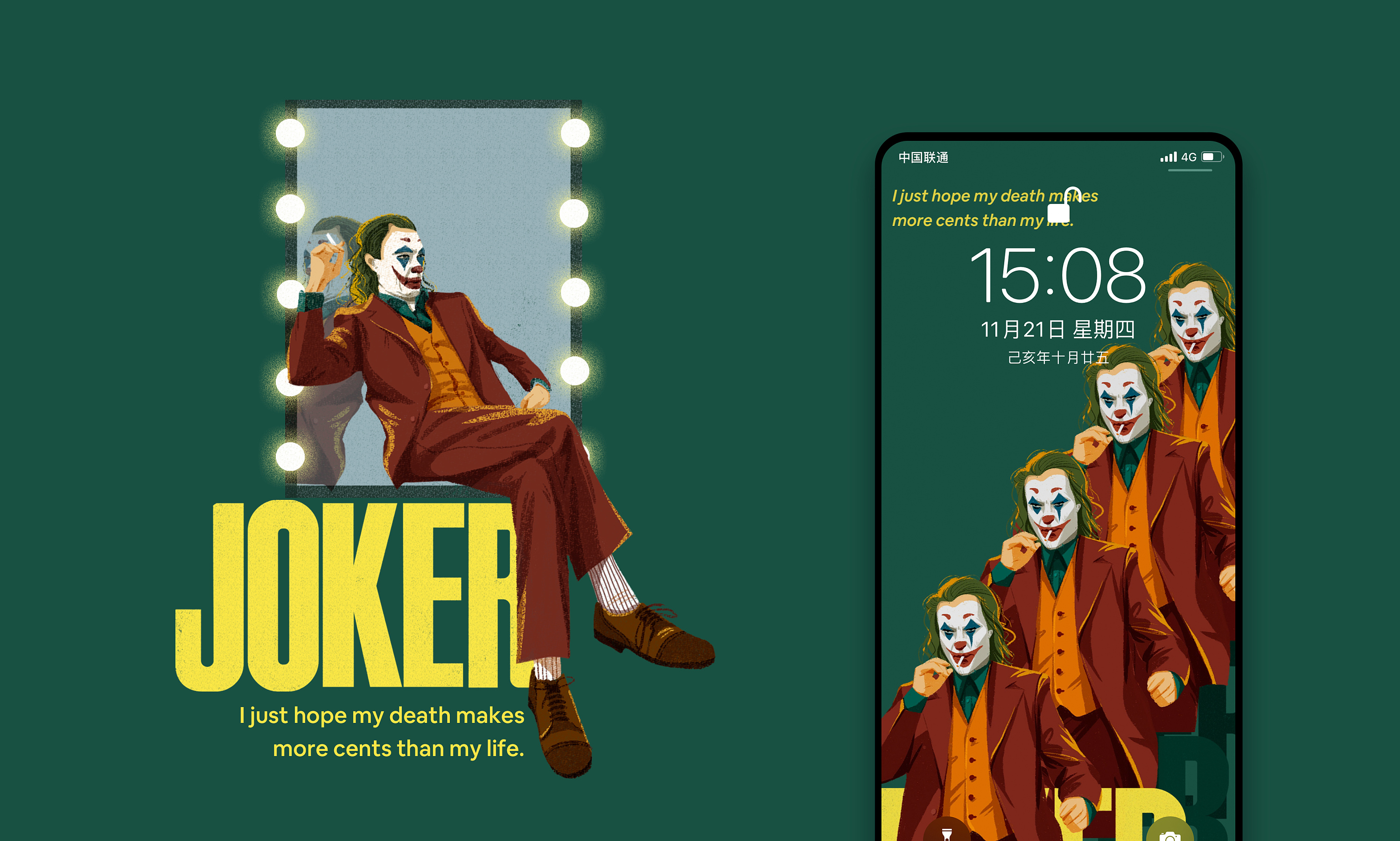 人物插画练习-JOKER 3.jpg