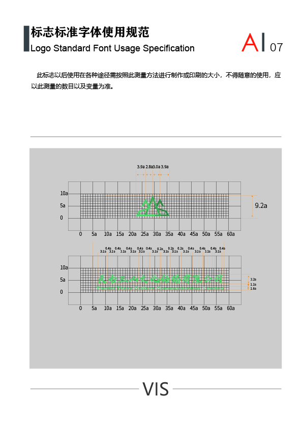 天台三山文化有限公司-11.jpg