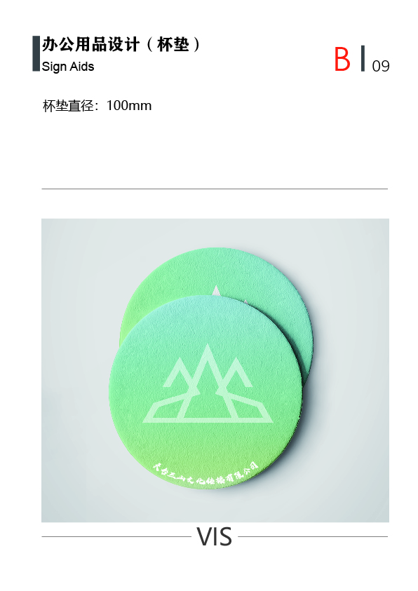 天台三山文化有限公司-29.jpg
