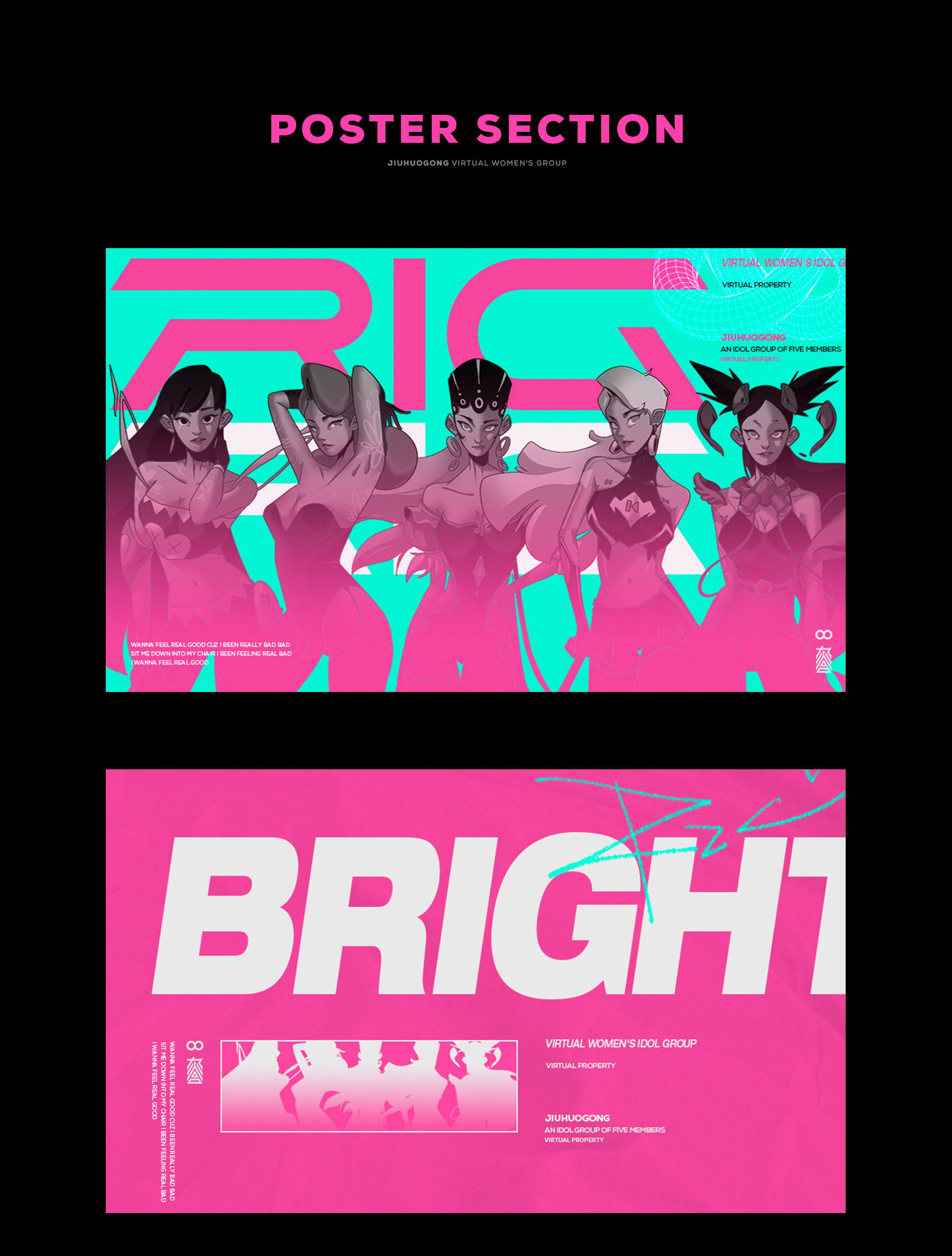 九火宫虚拟女团BRIGHT(RIG)-偶像组合2.jpg