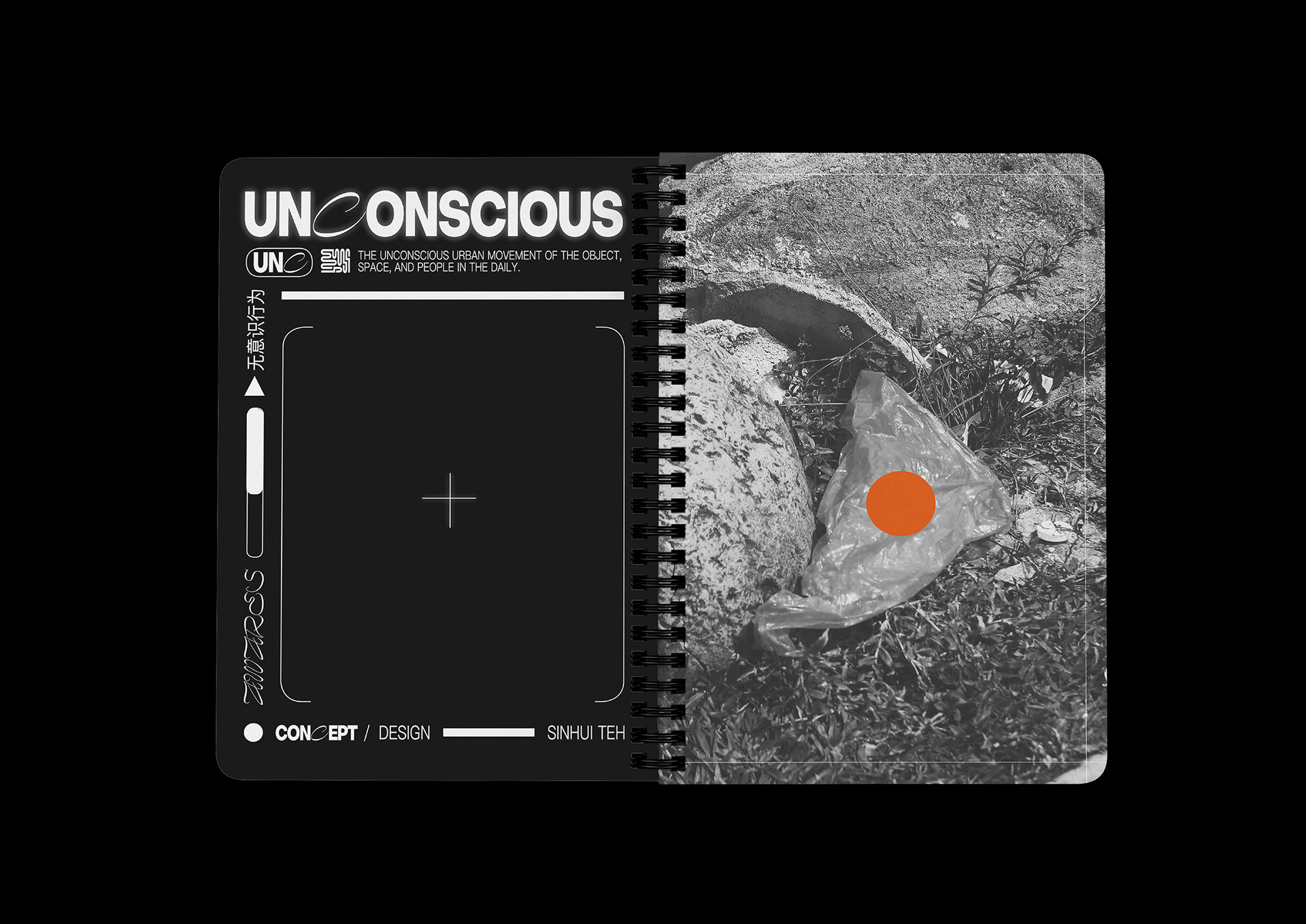 Unconscious0.jpg