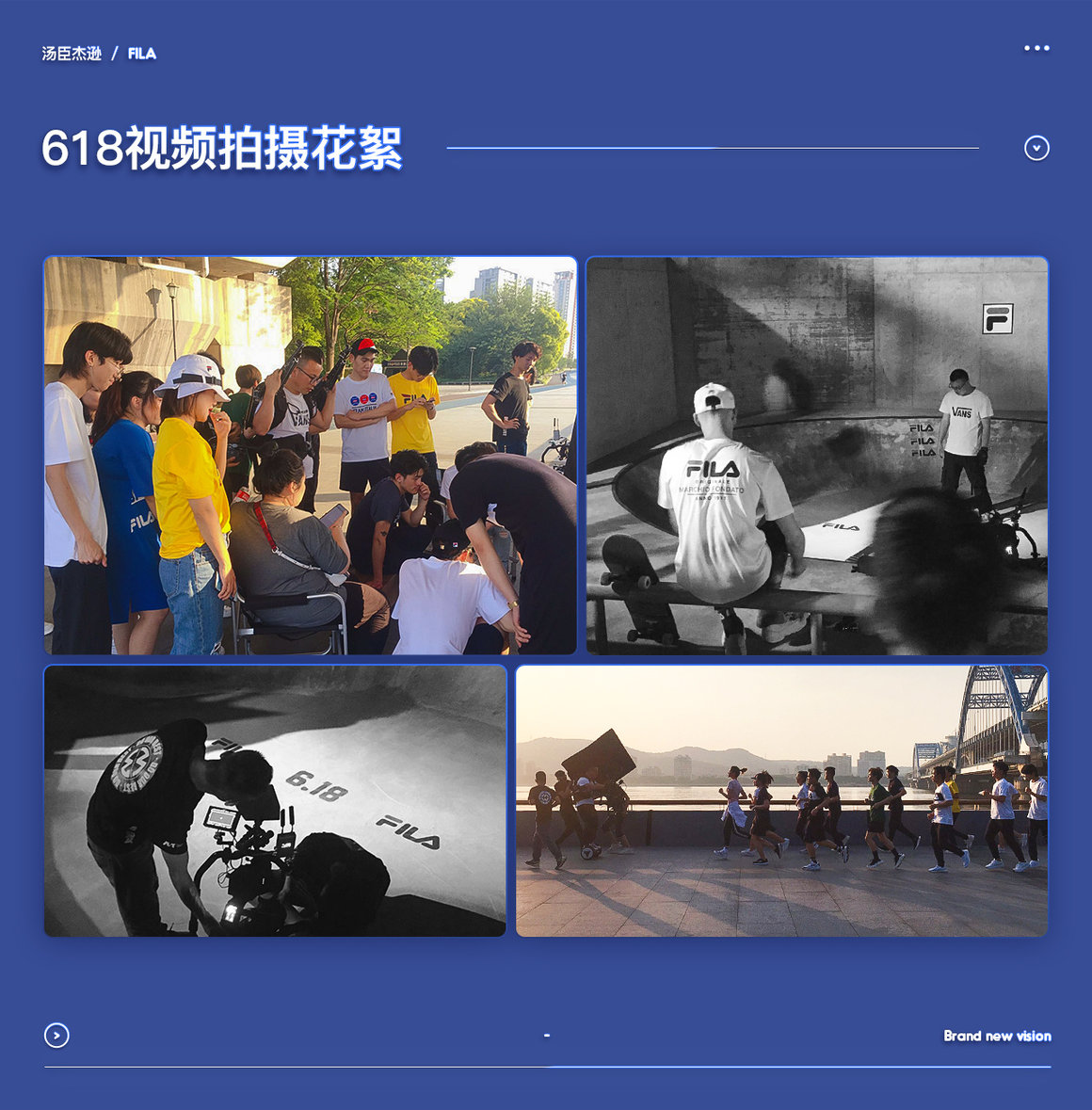 FILA-618 品牌新视觉作品分享.jpg