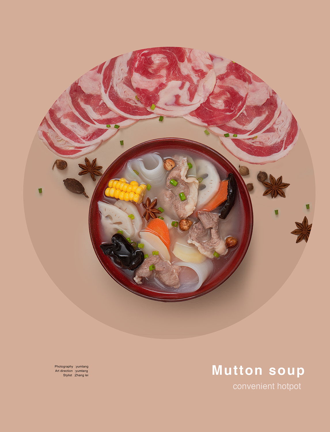 火锅25.png