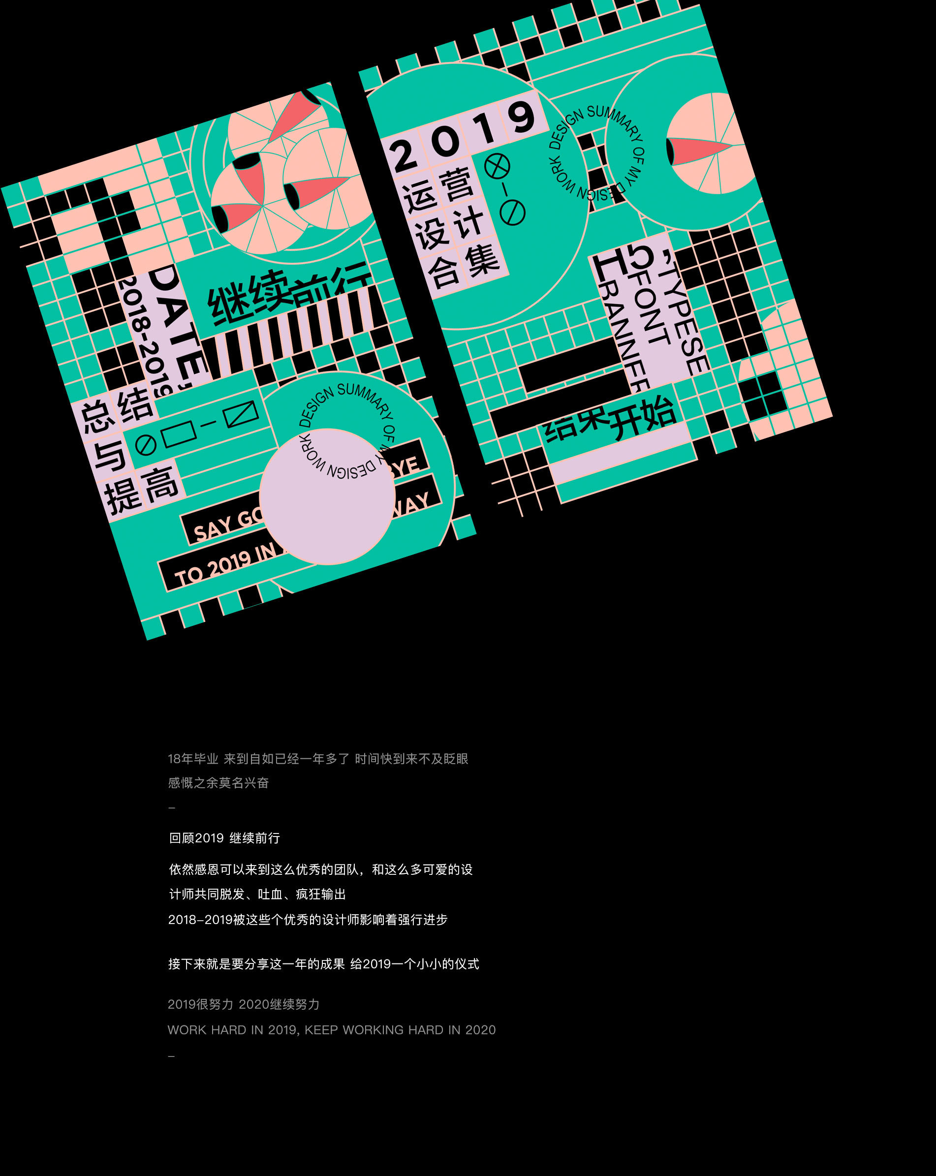 2019  运营设计合集.jpg