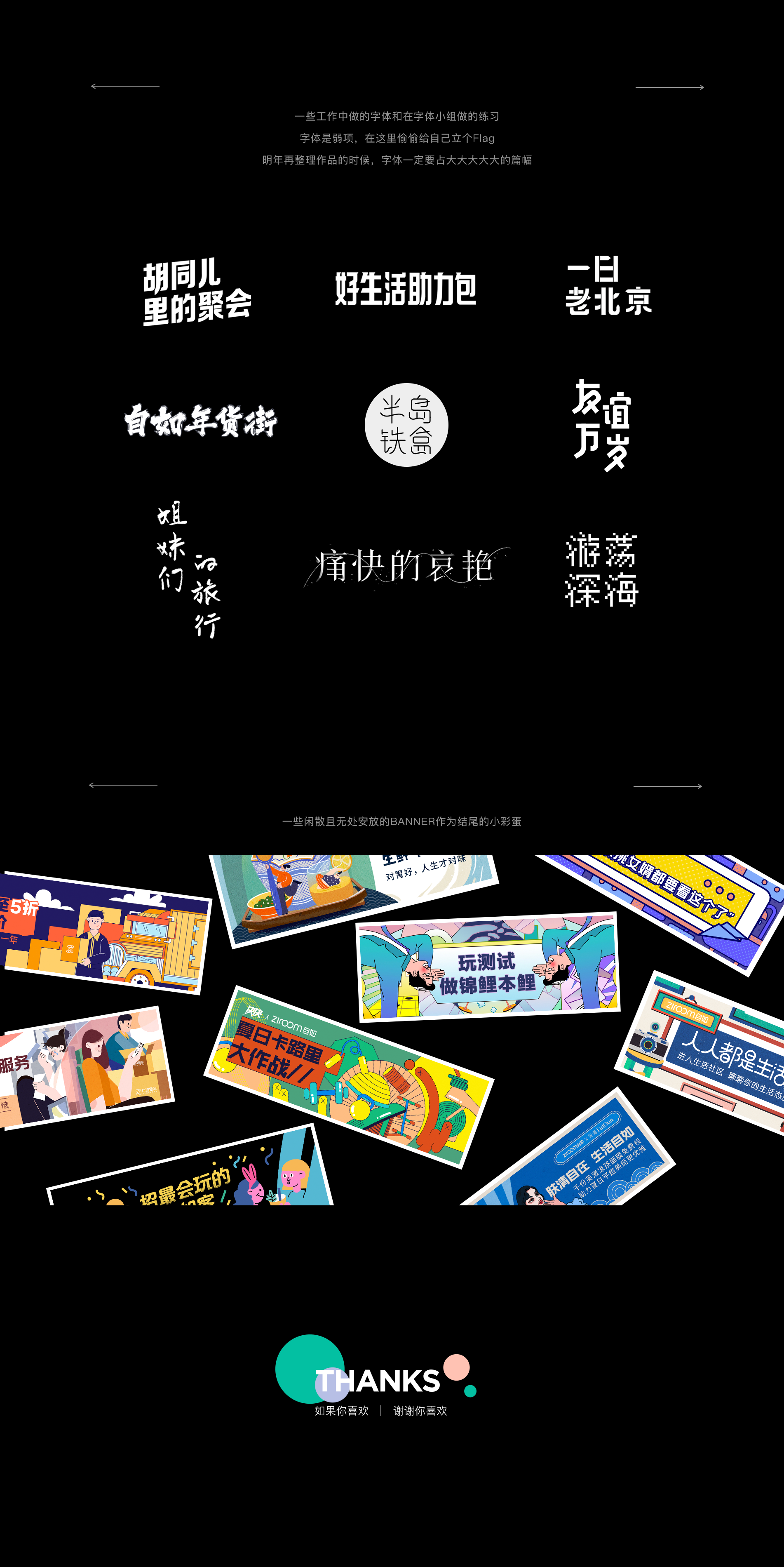 2019  运营设计合集7.png