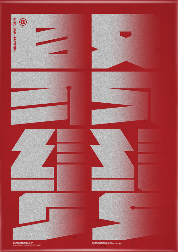 硬核物质概念海报 (11).jpg