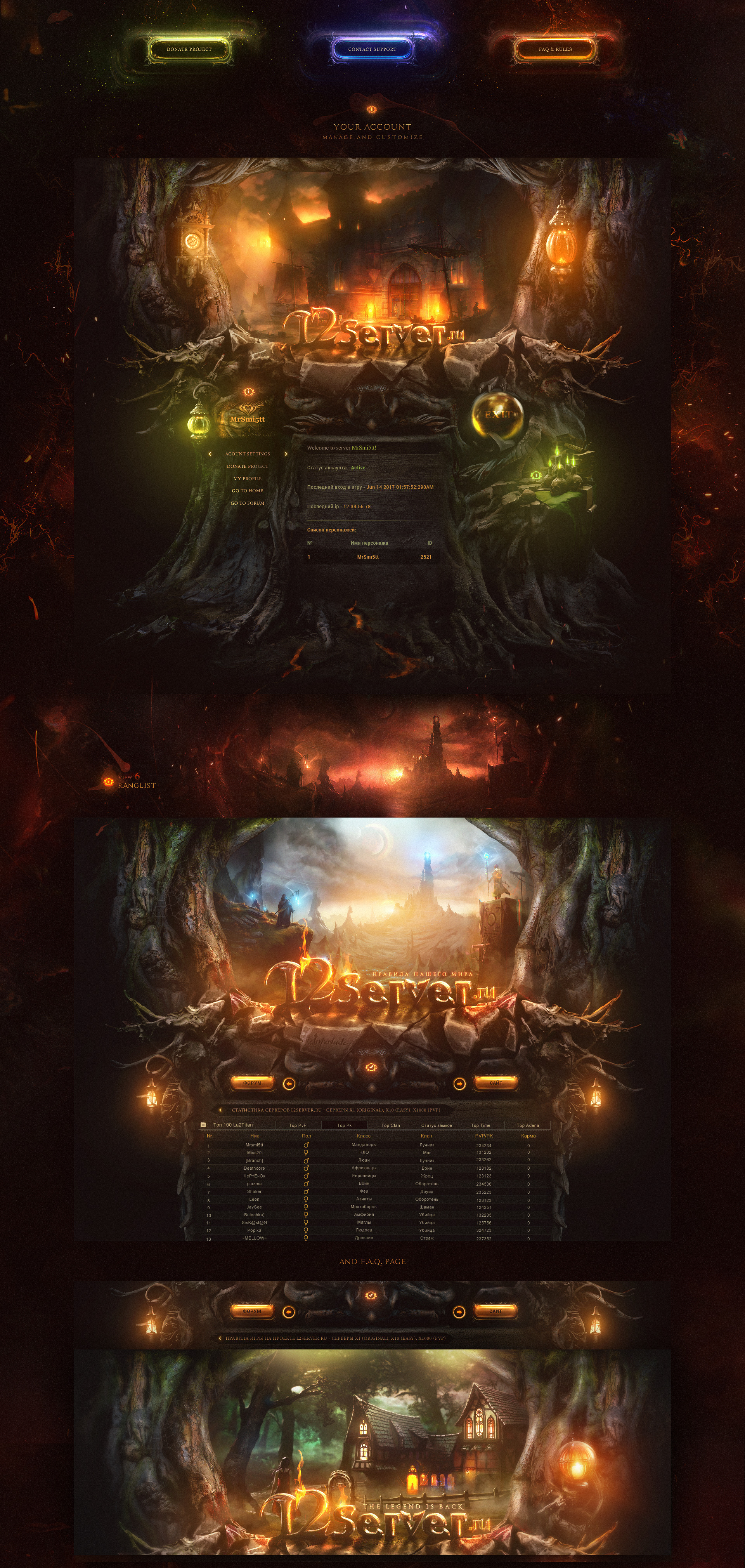 MMORPG设计项目1.jpg