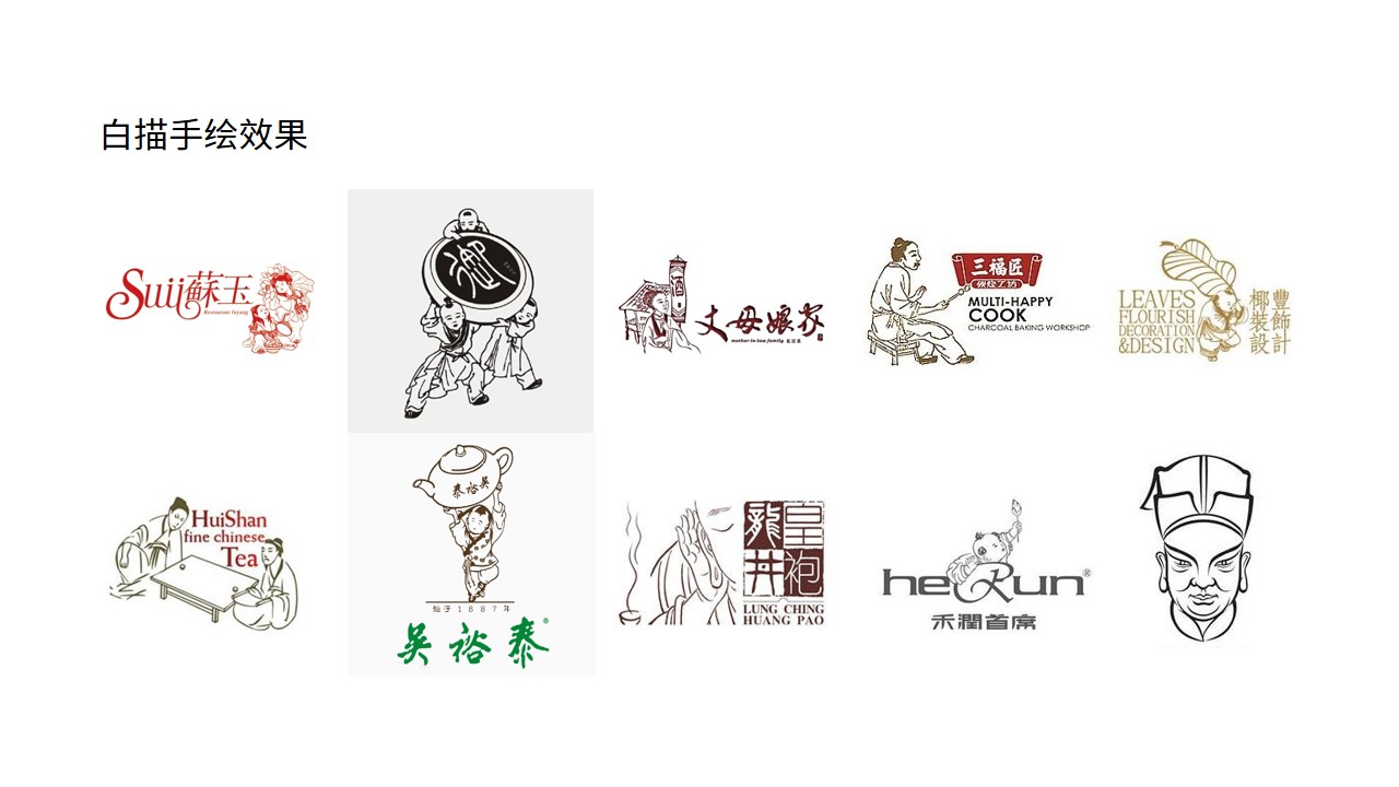 幻灯片78.JPG