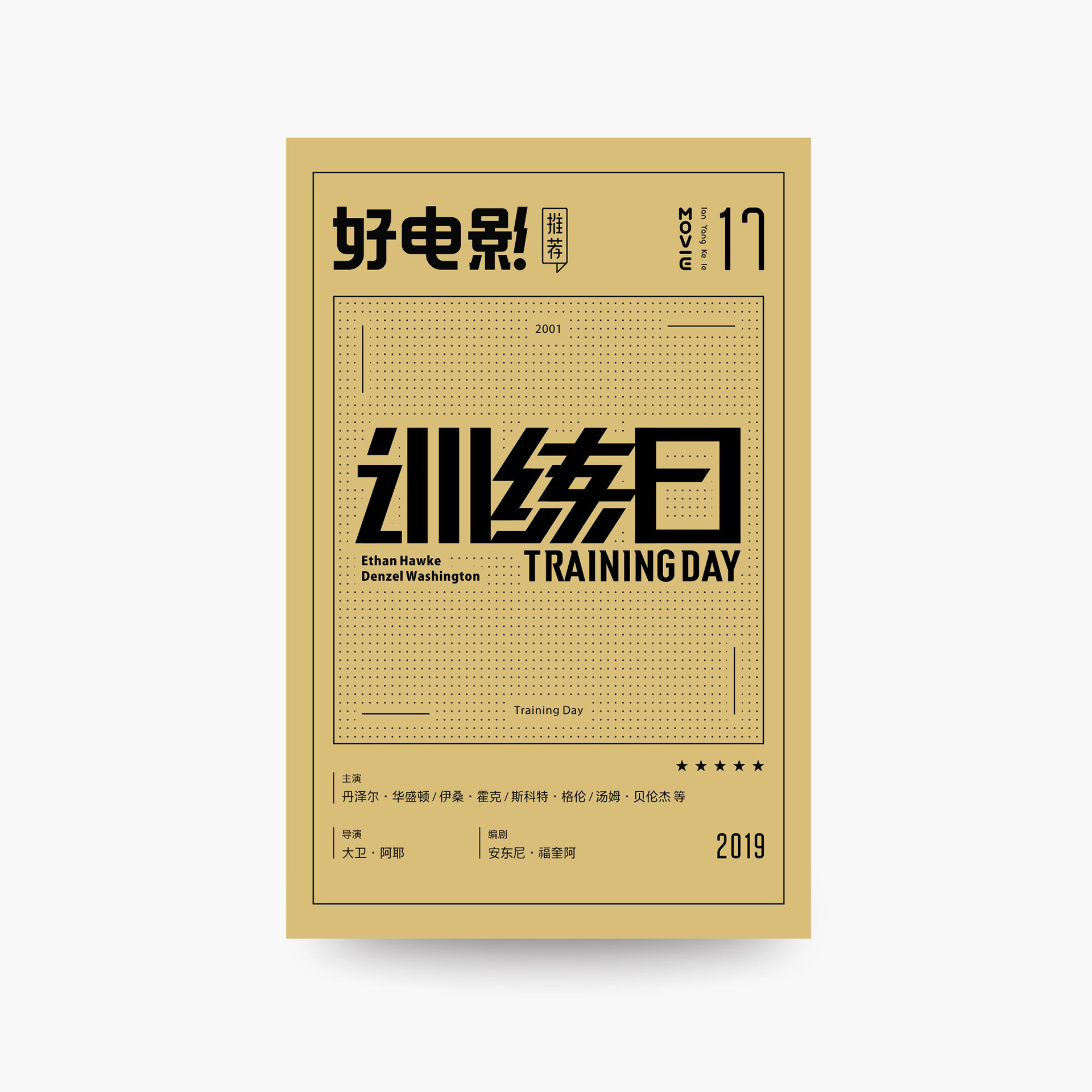 好电影推荐10.jpg