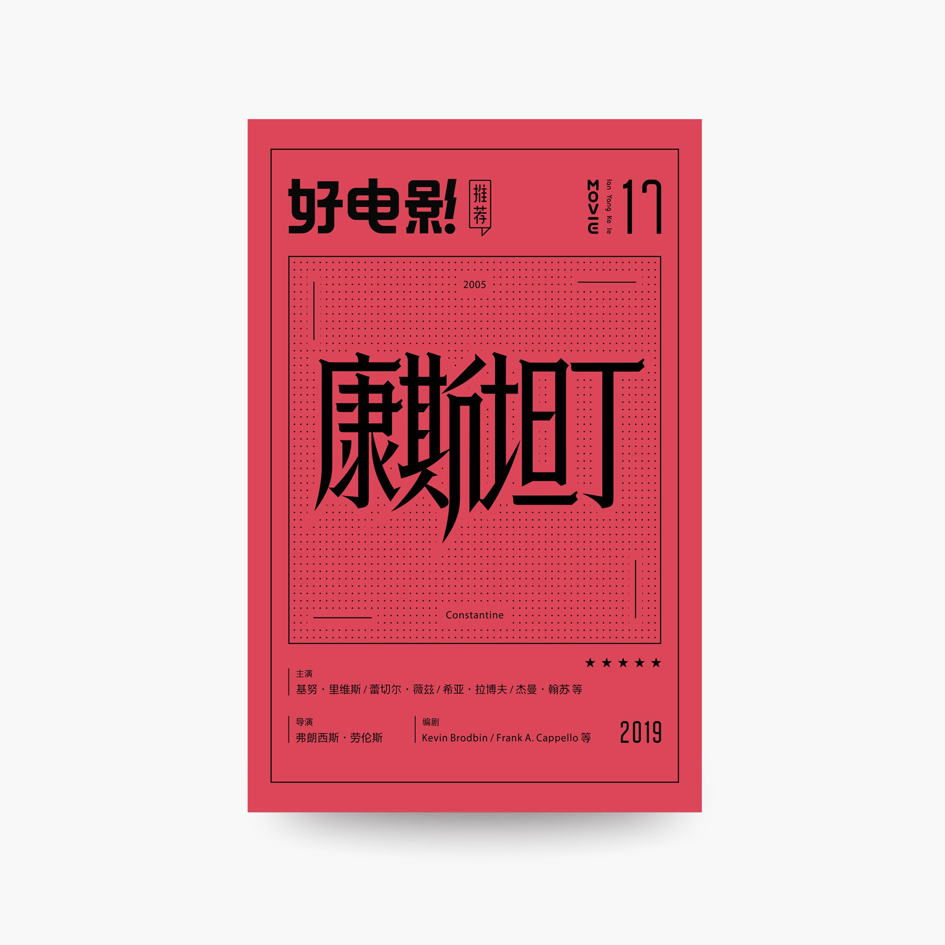 好电影推荐11.jpg