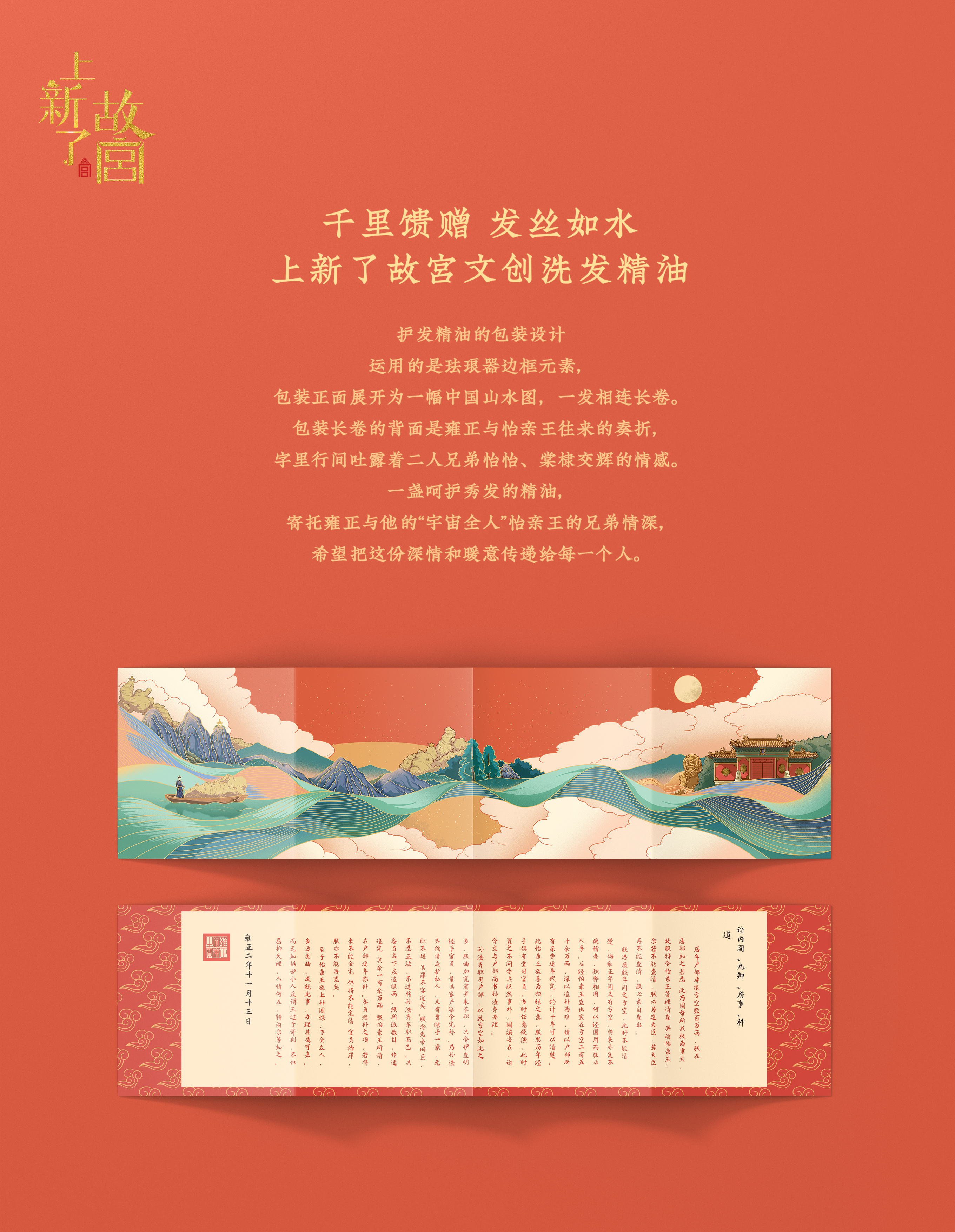 2019作品合集 (21).jpg