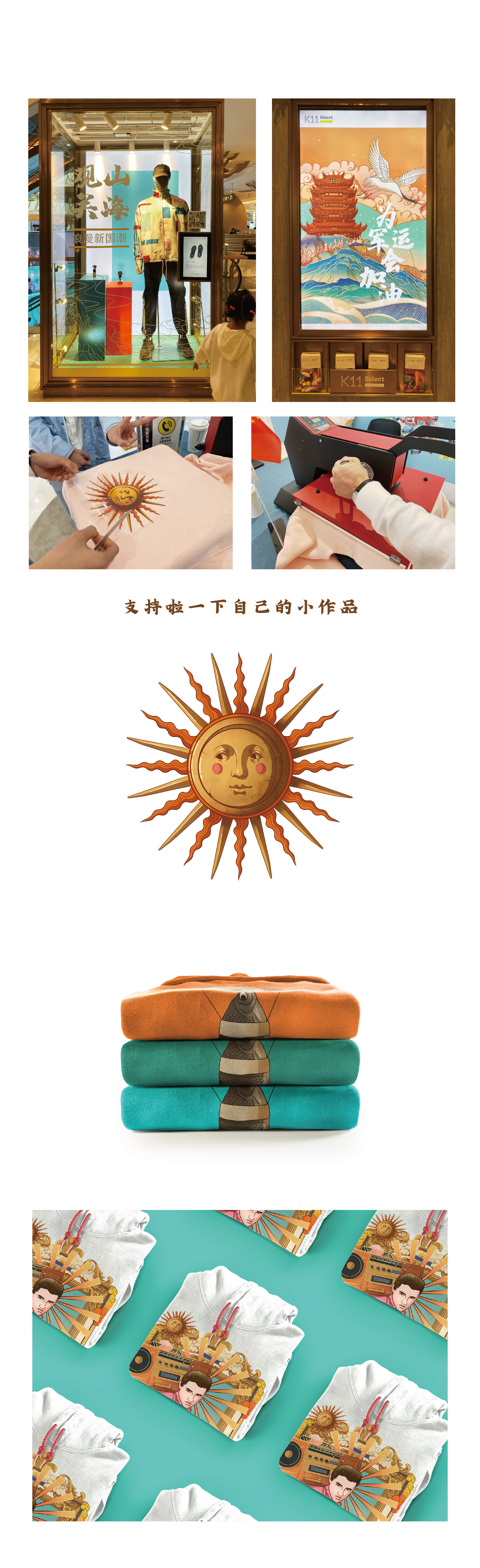 2019作品合集 (15).jpg