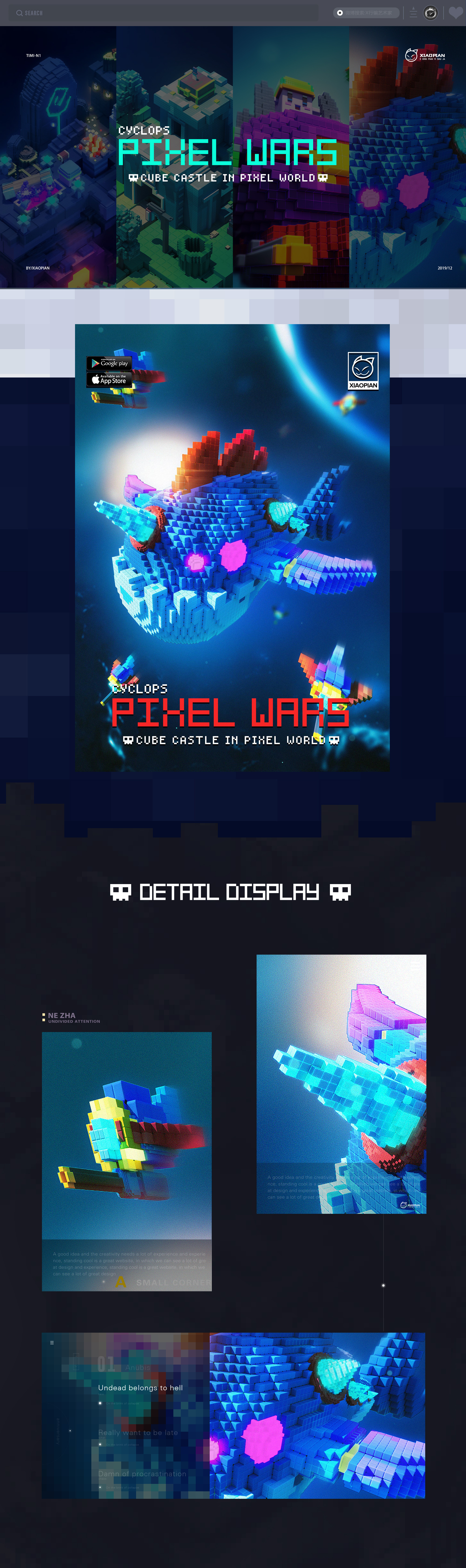 像素风暴Pixel Wars3.jpg