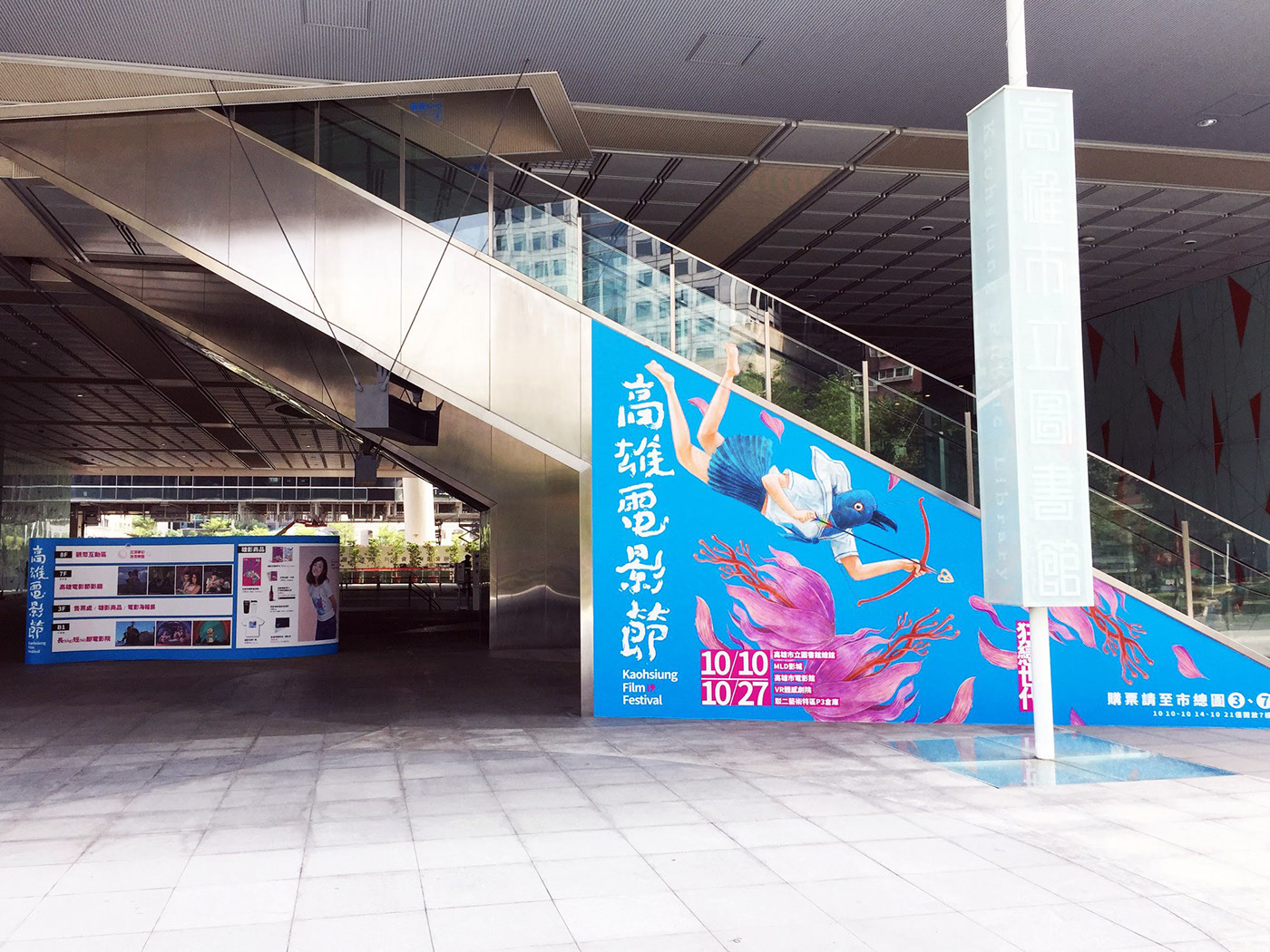 2019高雄電影節14.jpg