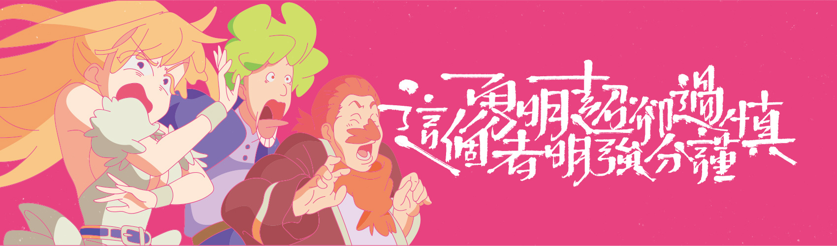 字体表现设计 (1).jpg