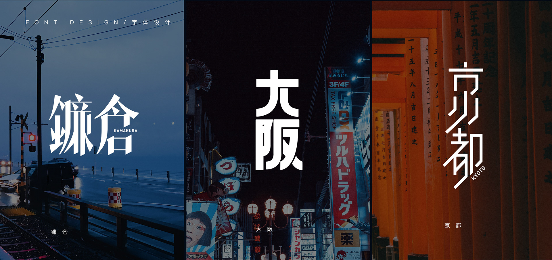 日本碎片化1.jpg