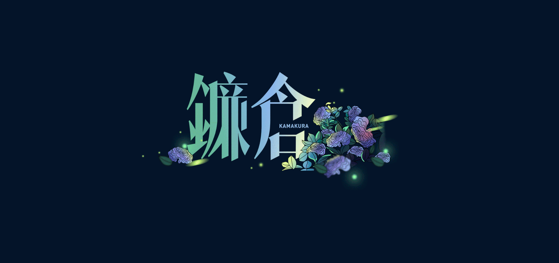 日本碎片化6.gif
