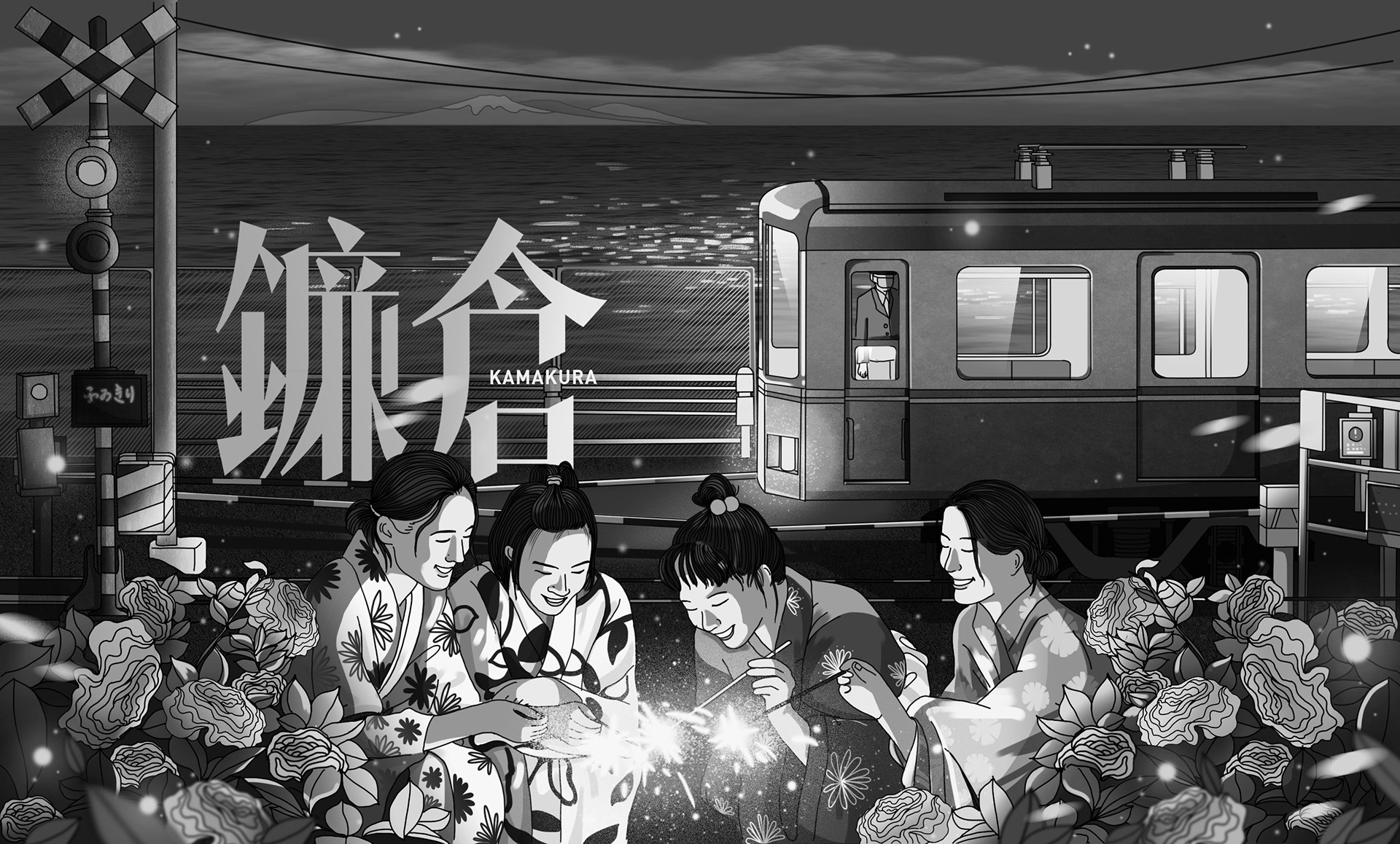 日本碎片化7.jpg