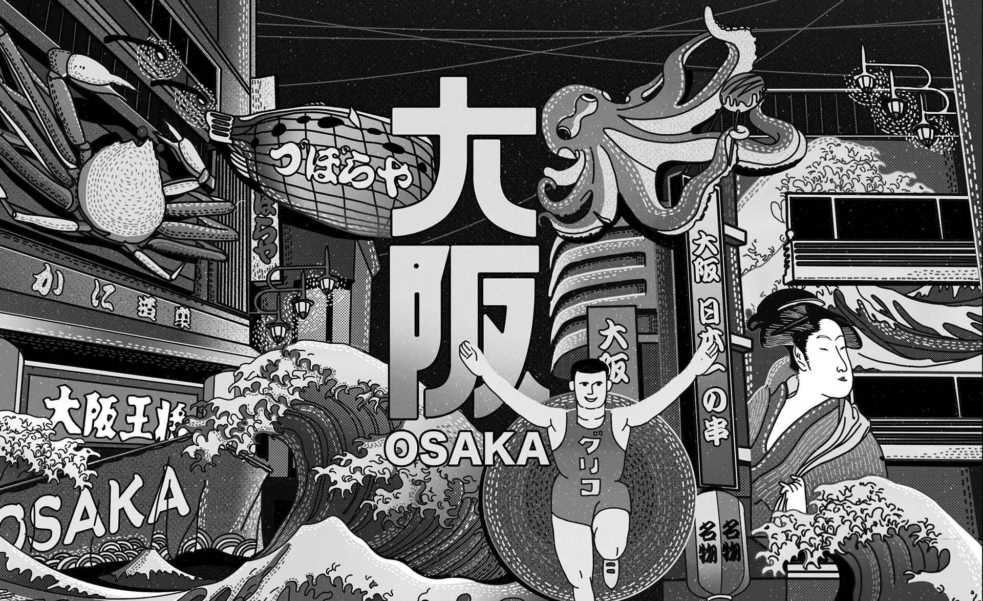 日本碎片化11.jpg