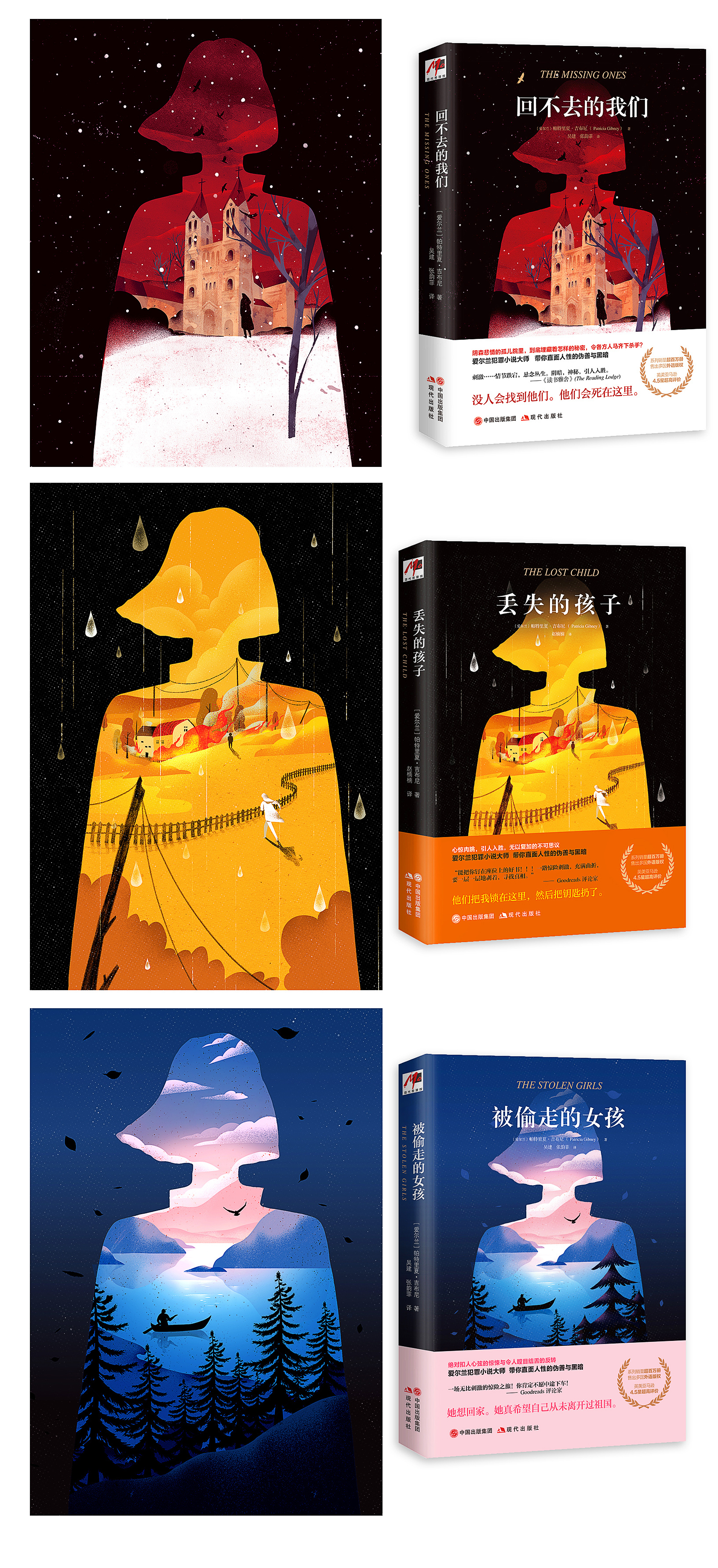 书籍画册封面.jpg