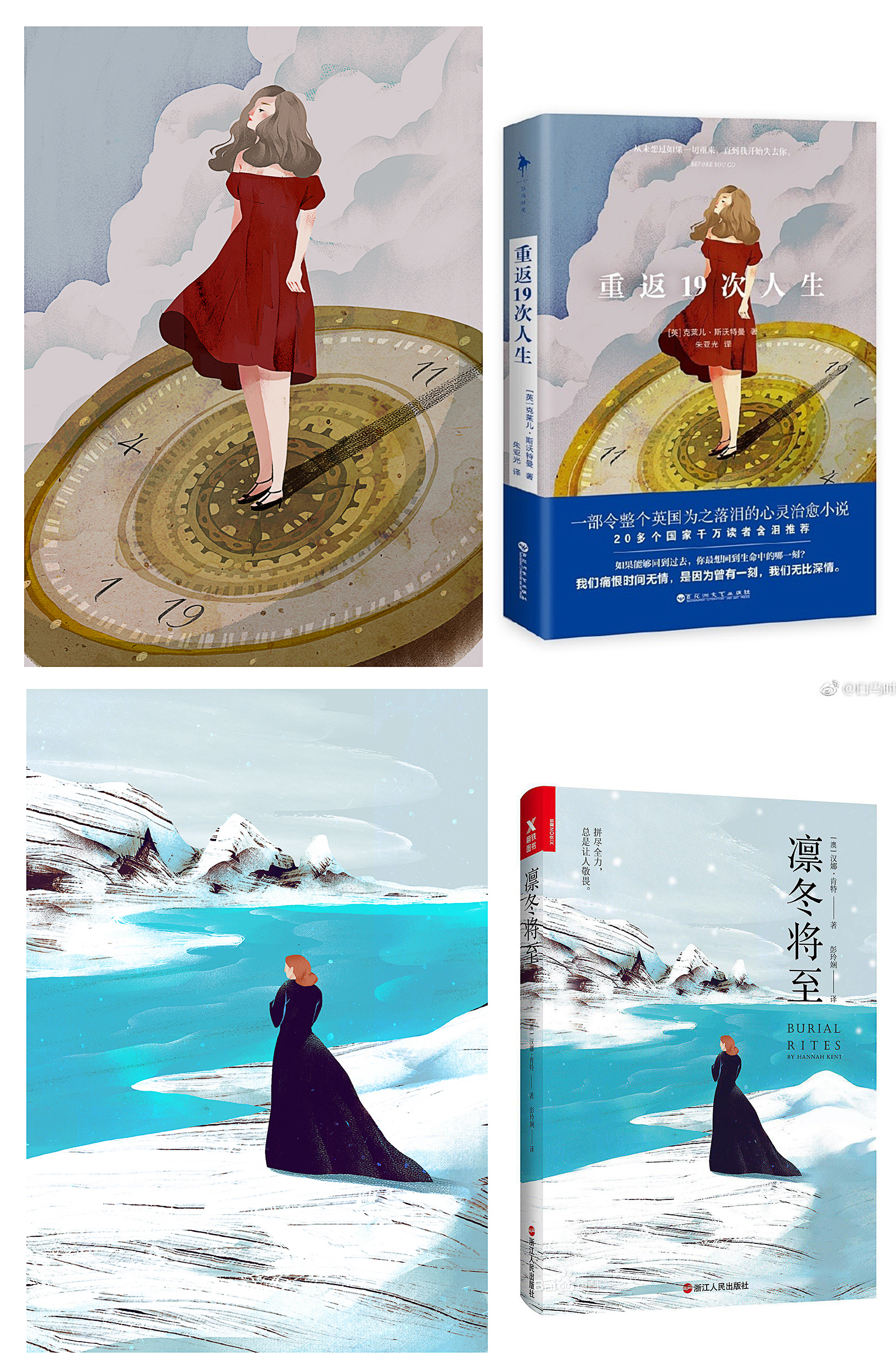 书籍画册封面3.jpg