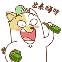 《太吉来了》微信表情包(PScc全流程制作解析)  (10).gif