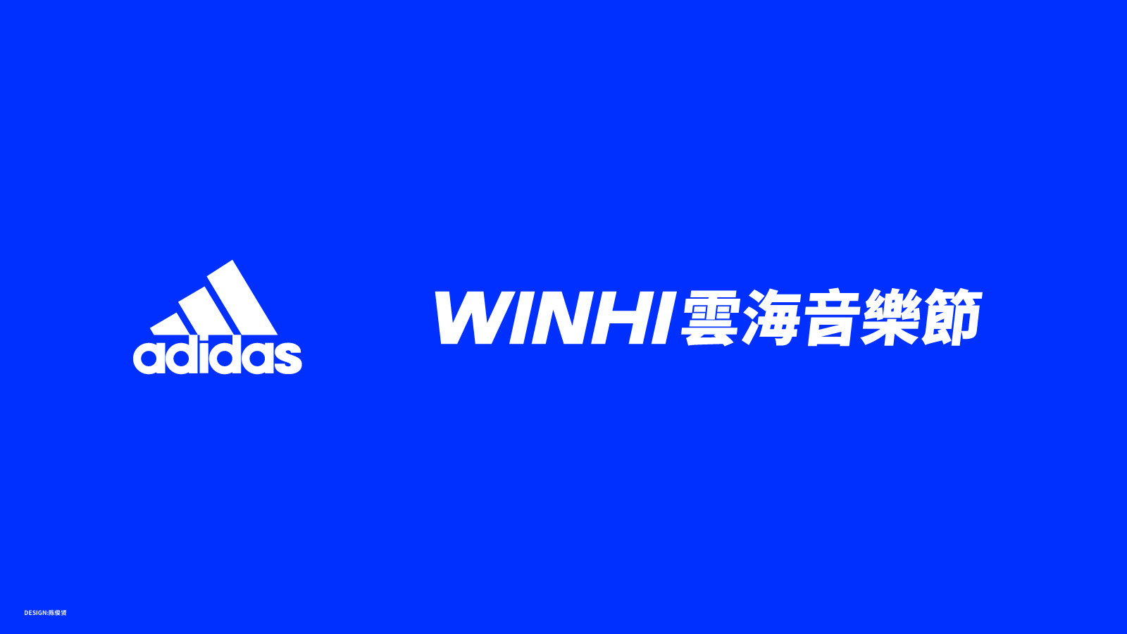 WINHI雲海音樂節1.jpg