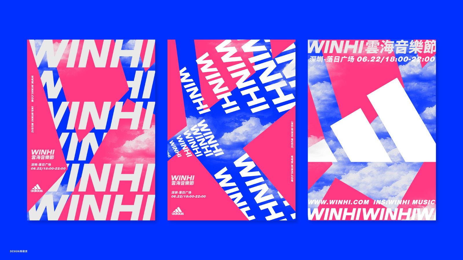 WINHI雲海音樂節6.jpg