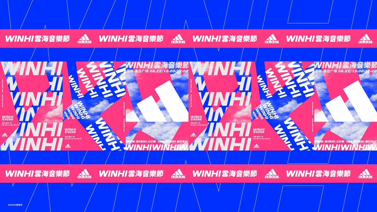 WINHI雲海音樂節16.jpg