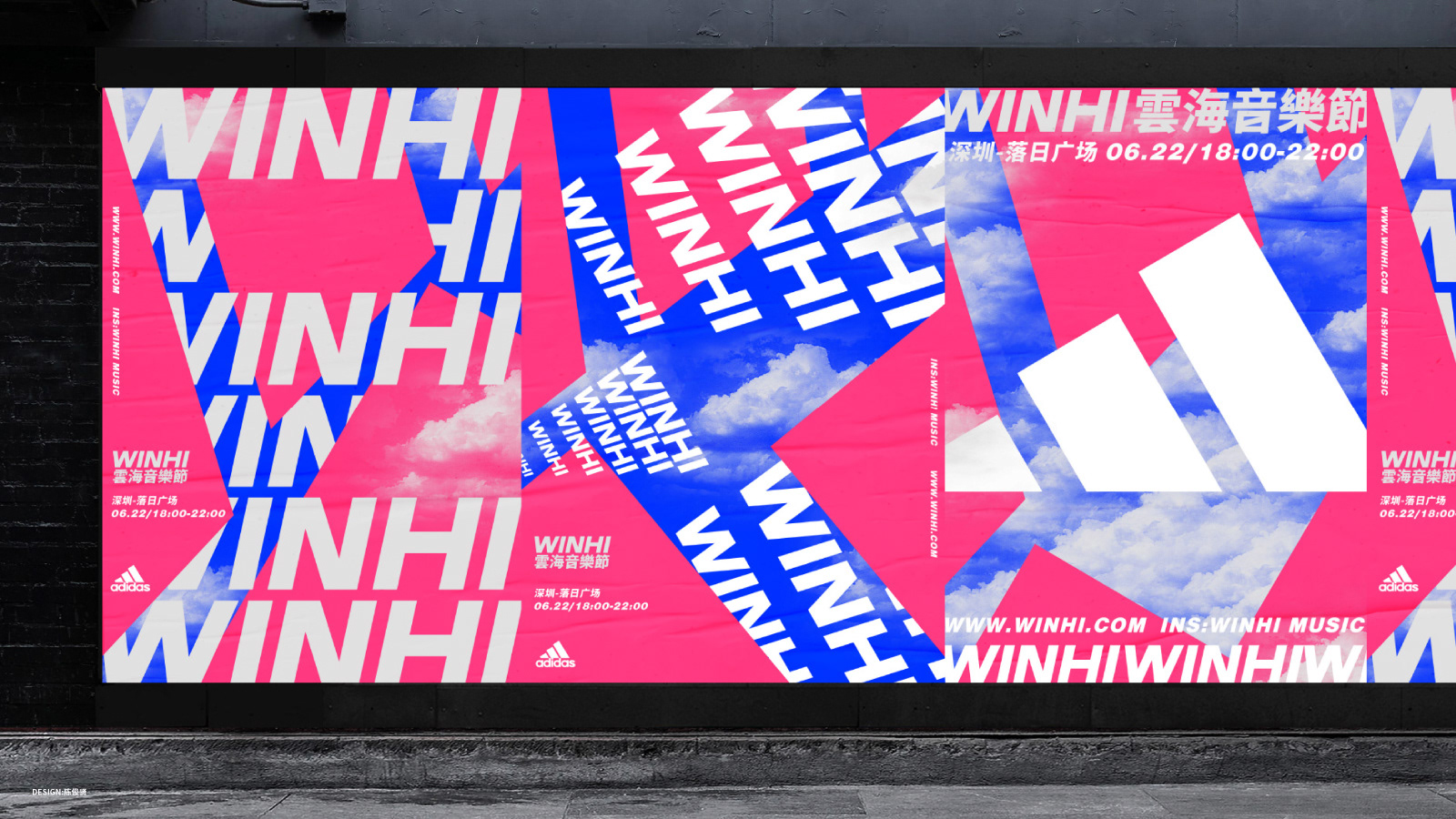 WINHI雲海音樂節26.jpg