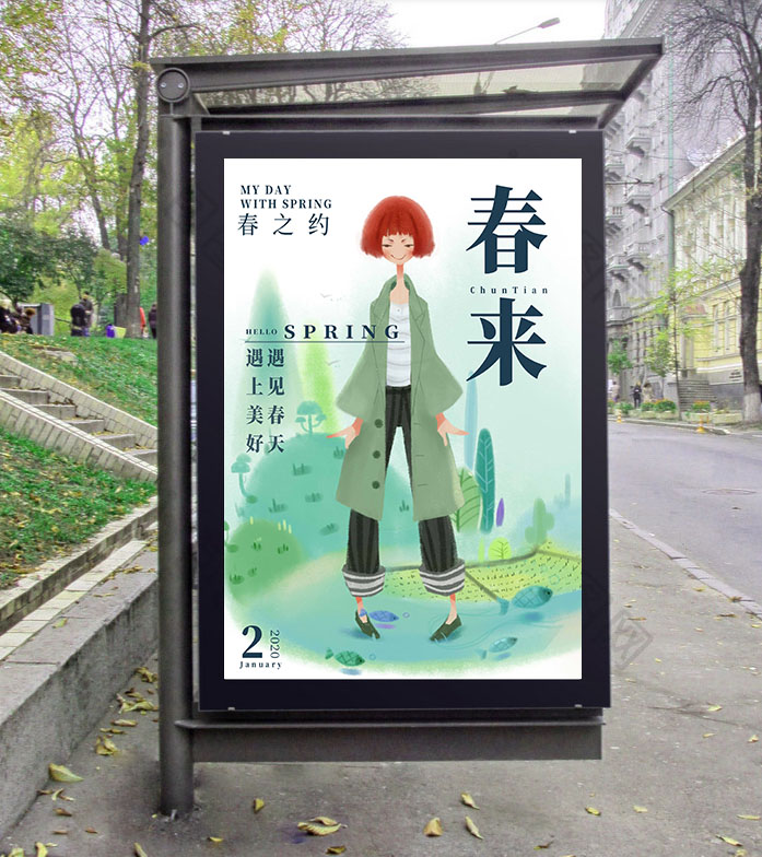 广告牌01.jpg