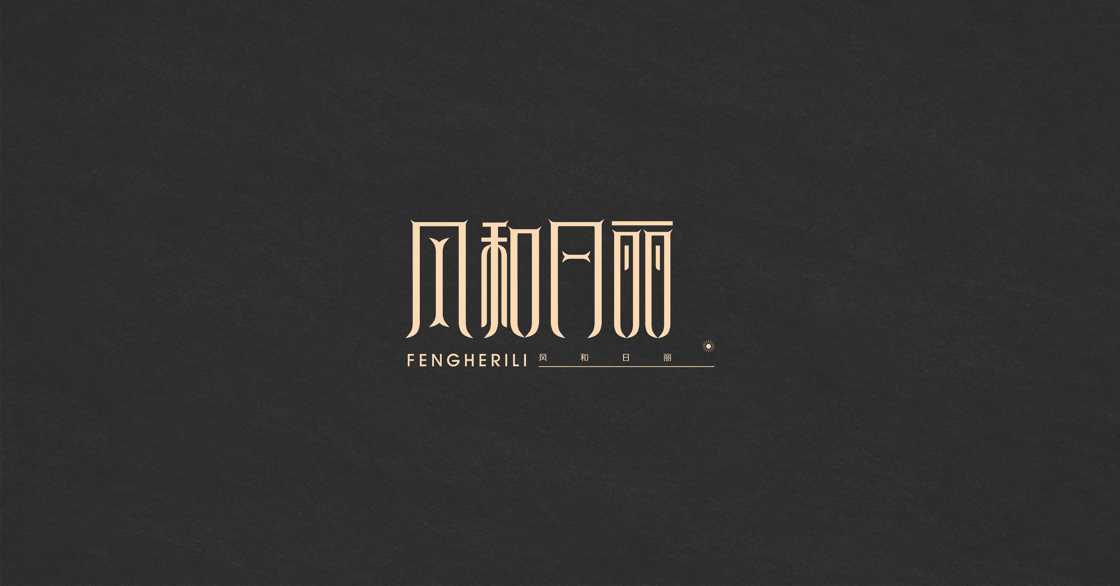 1月份案例设计-02.jpg