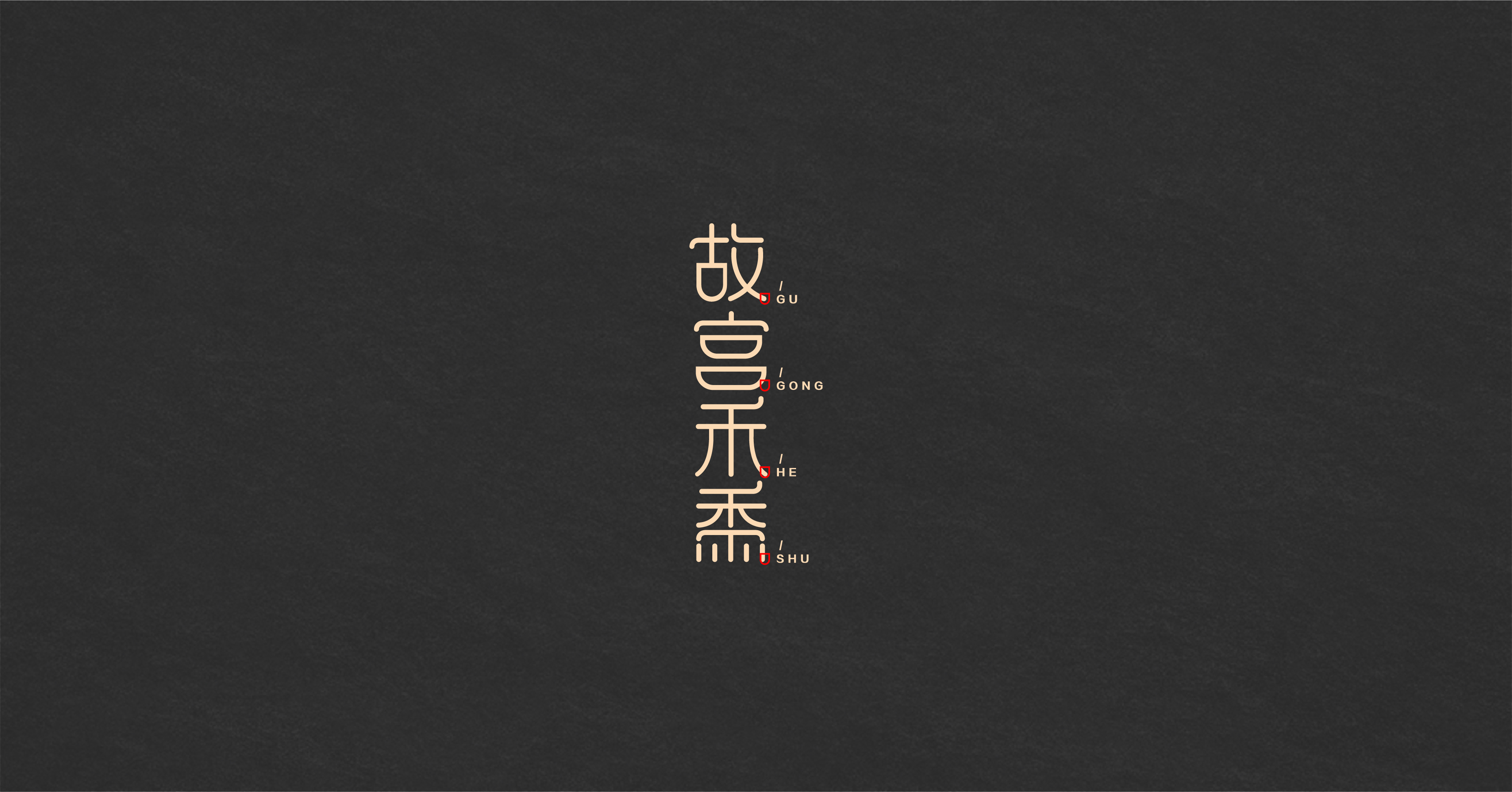 1月份案例设计-06.jpg