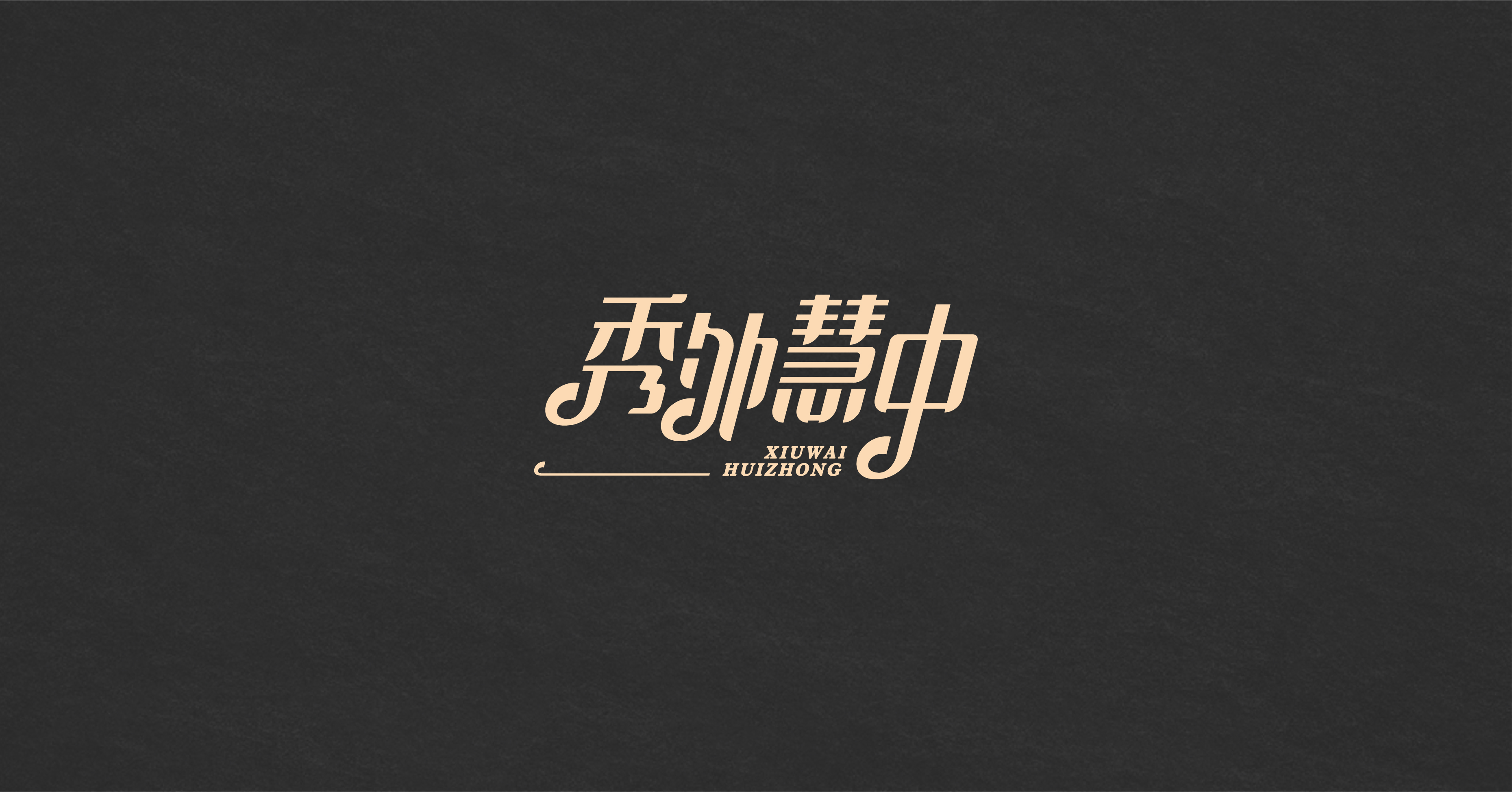 1月份案例设计-07.jpg