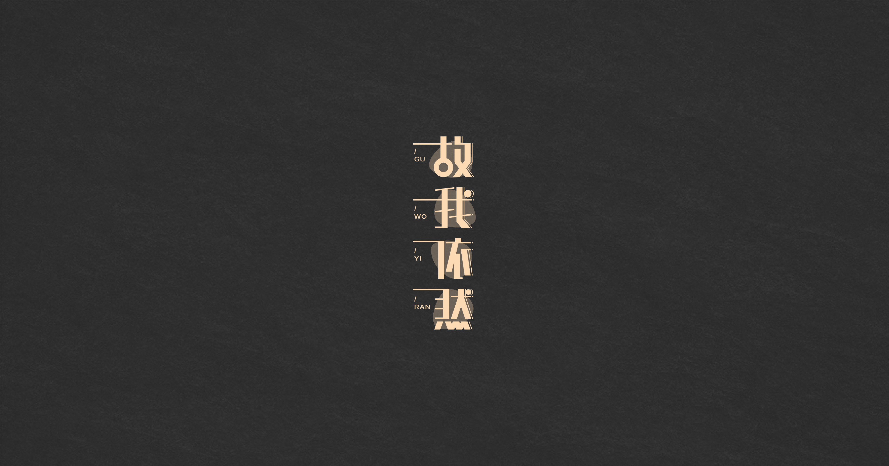 1月份案例设计-15.jpg