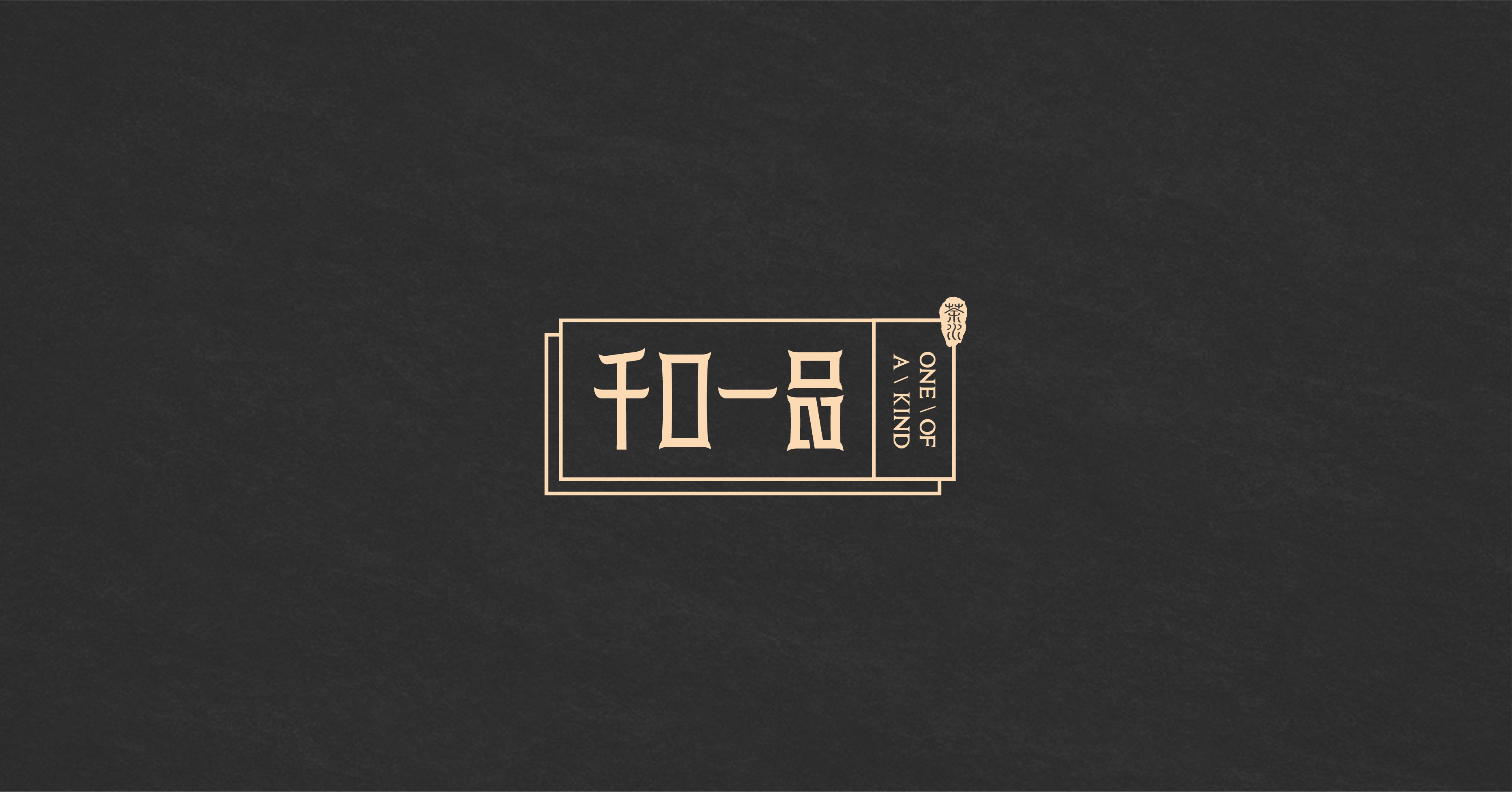 1月份案例设计-16.jpg