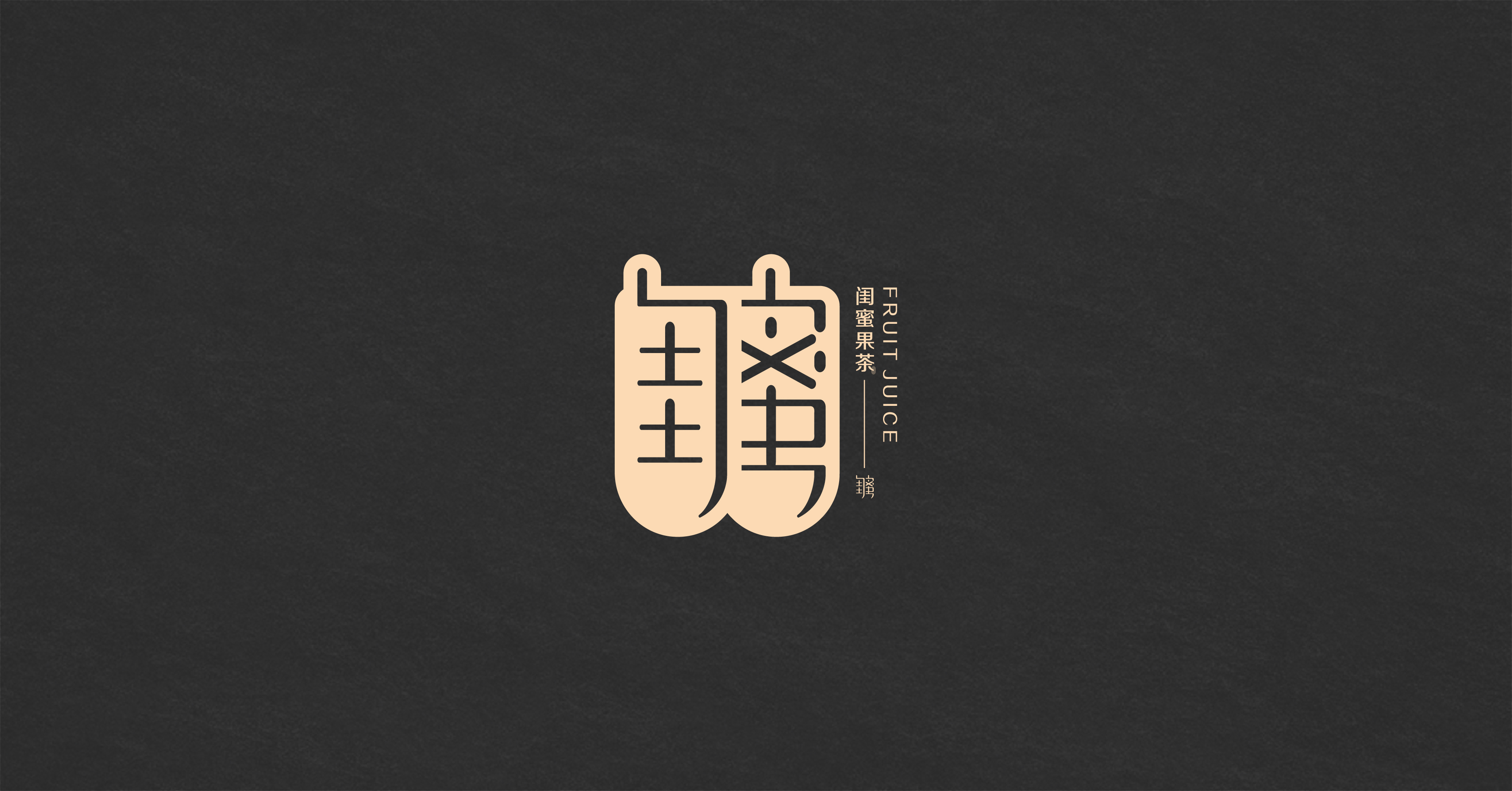 1月份案例设计-18.jpg