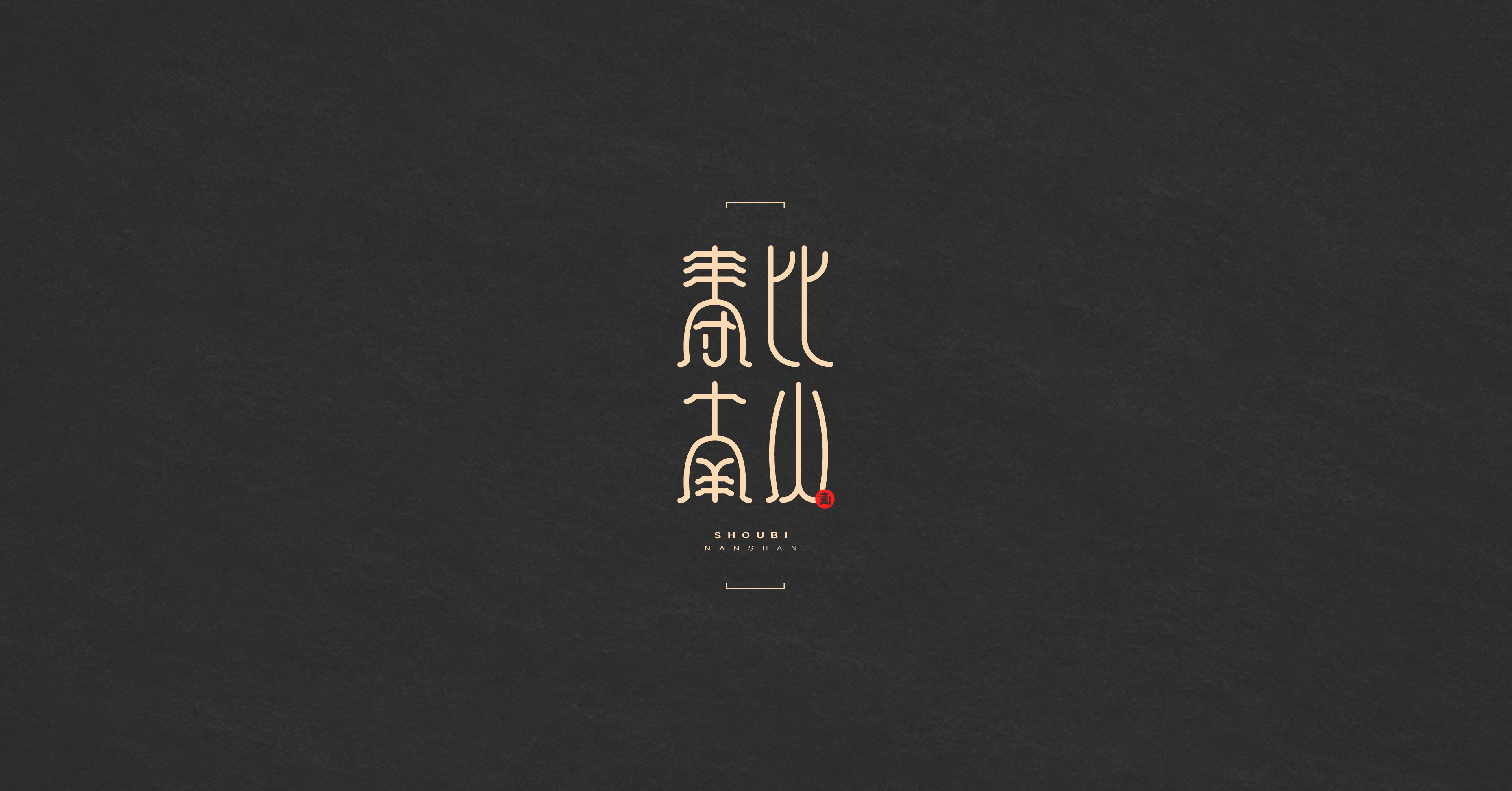 1月份案例设计-19.jpg