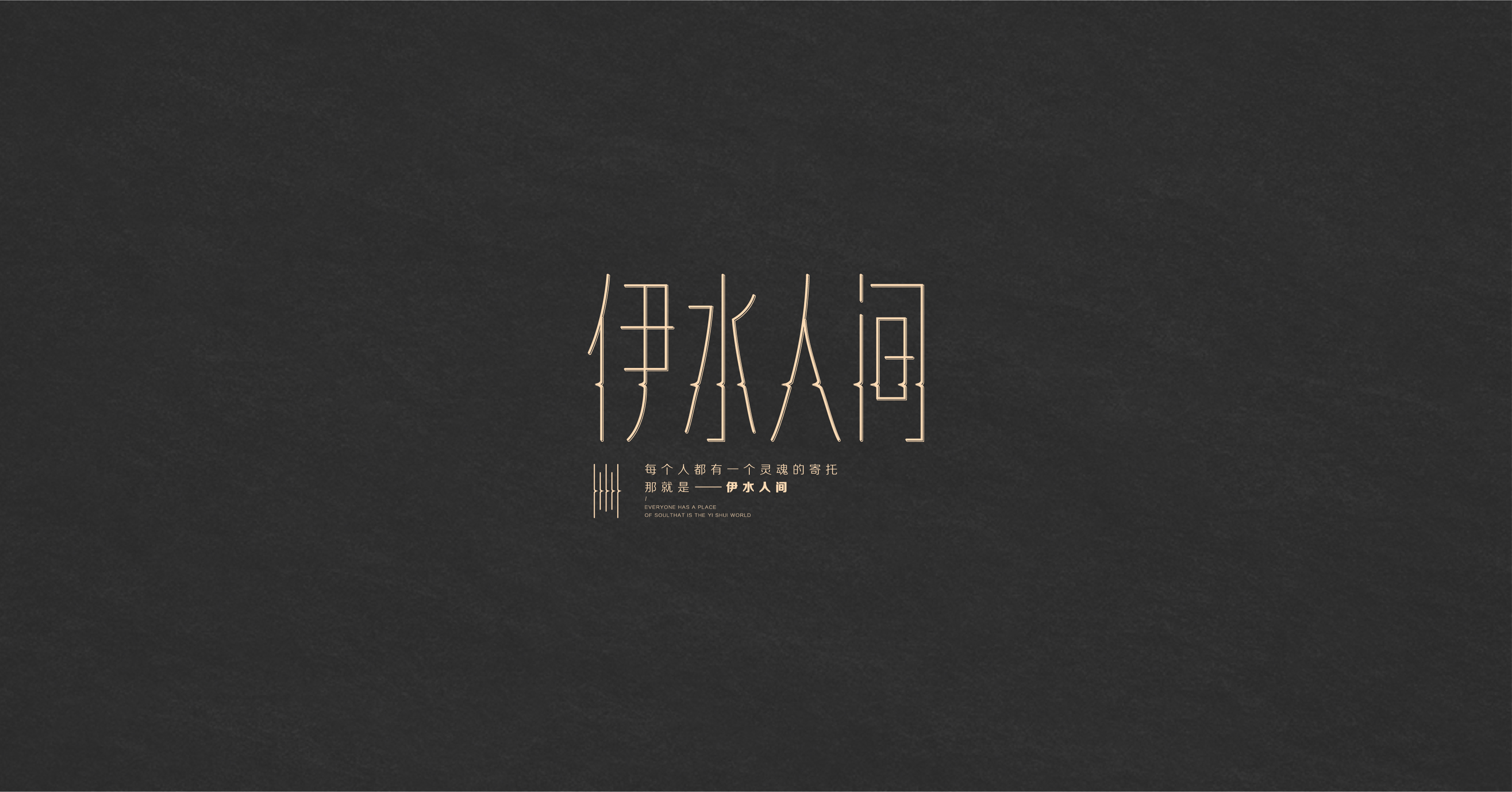 1月份案例设计-31.jpg