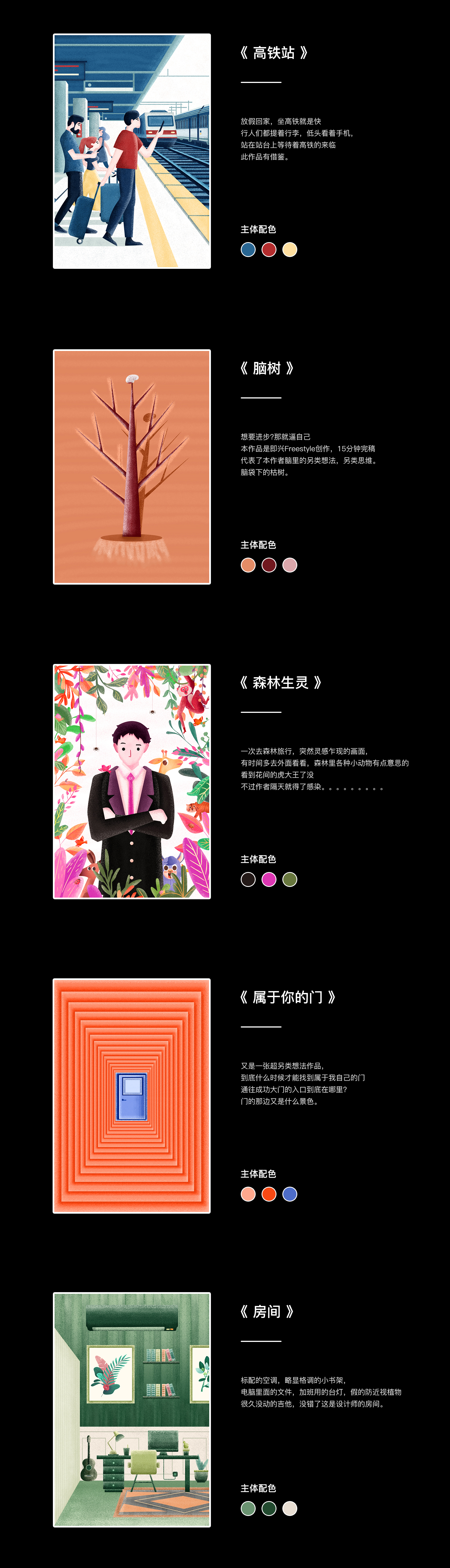 “噪画”包装_04.jpg