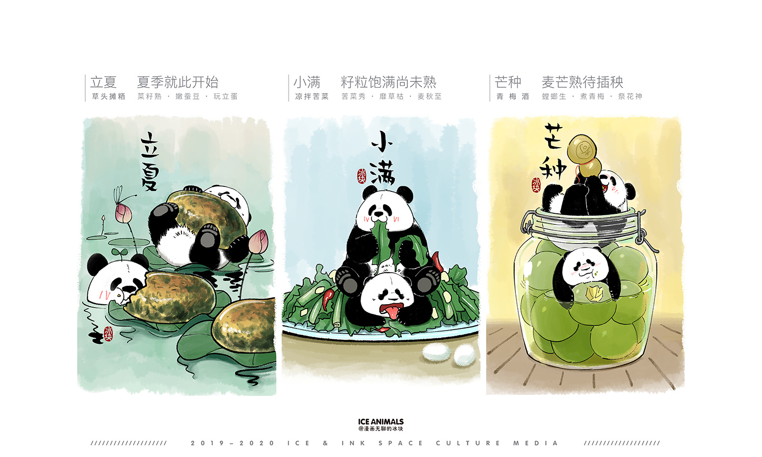 舌尖上的节气，24节气传统美食合集2.jpg