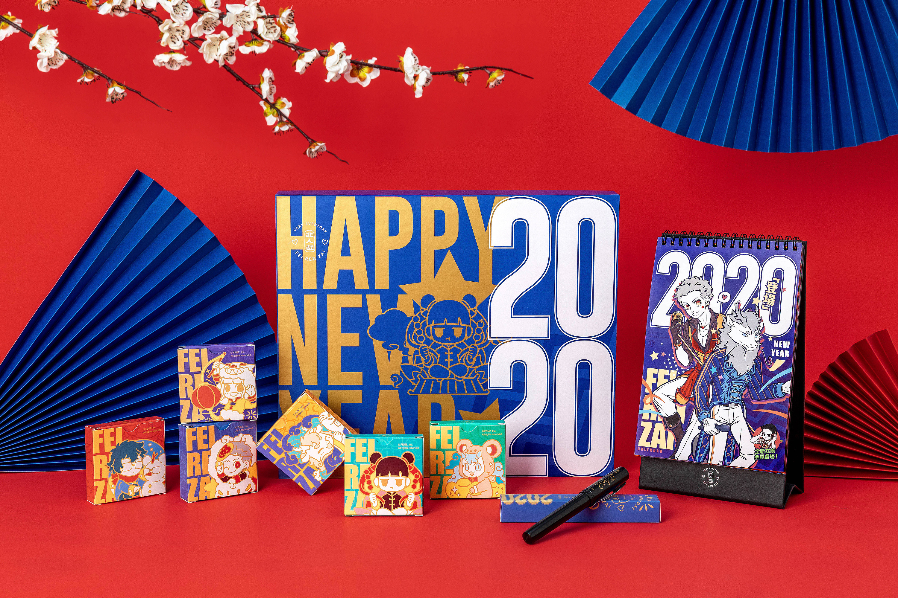 2020 FEI REN ZAI《非人哉》新年礼盒.jpg