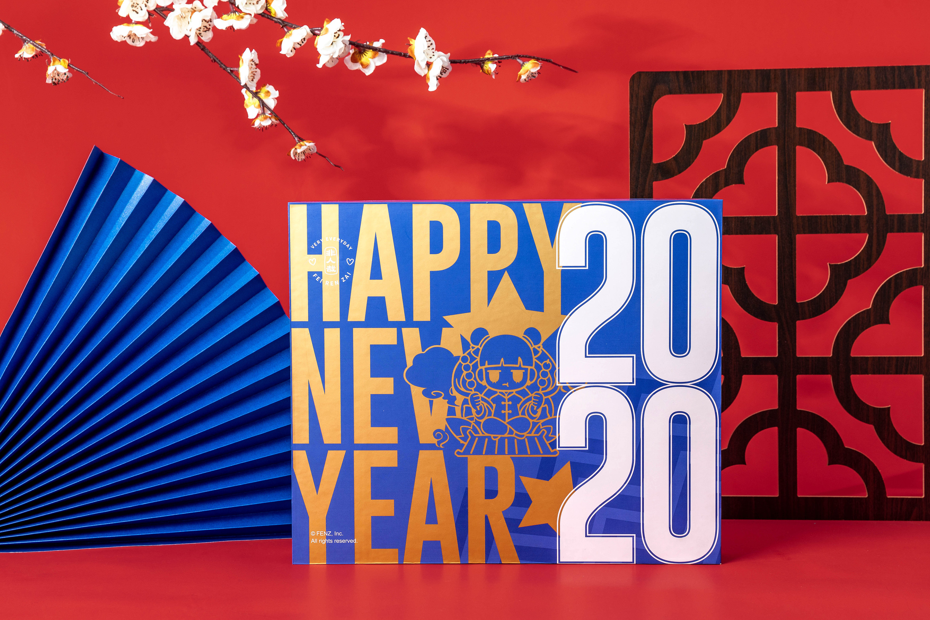 2020 FEI REN ZAI《非人哉》新年礼盒3.jpg